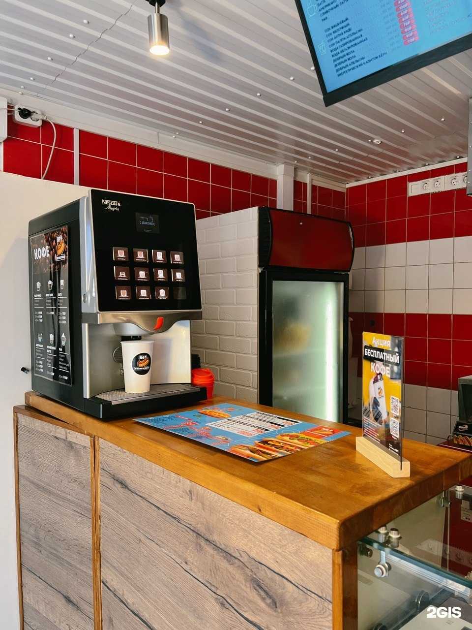 Отзывы на компанию Сосисочная №1 в г. Уфа c фото