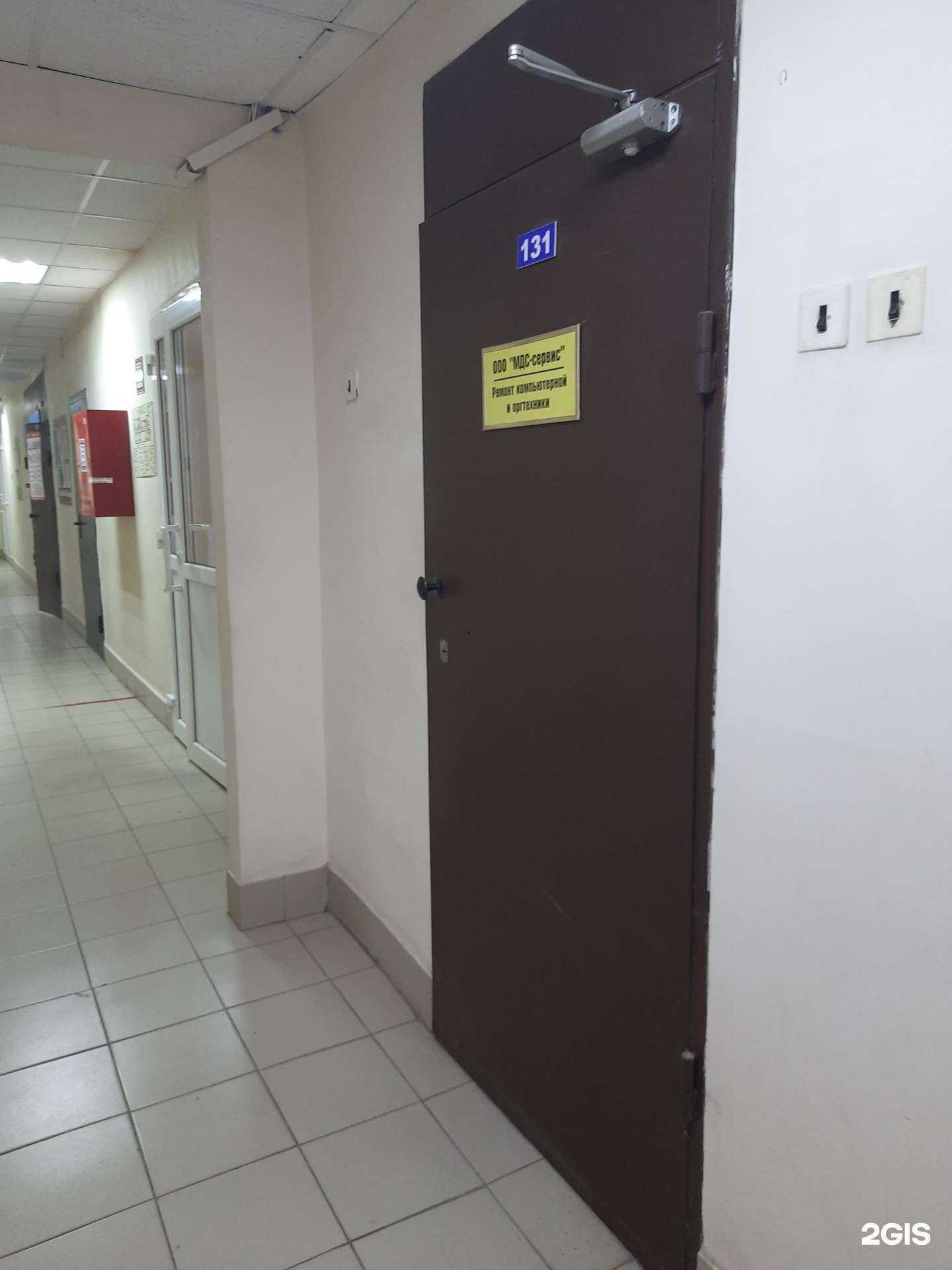 Отзывы на компанию Мдс-сервис в г. Самара c фото