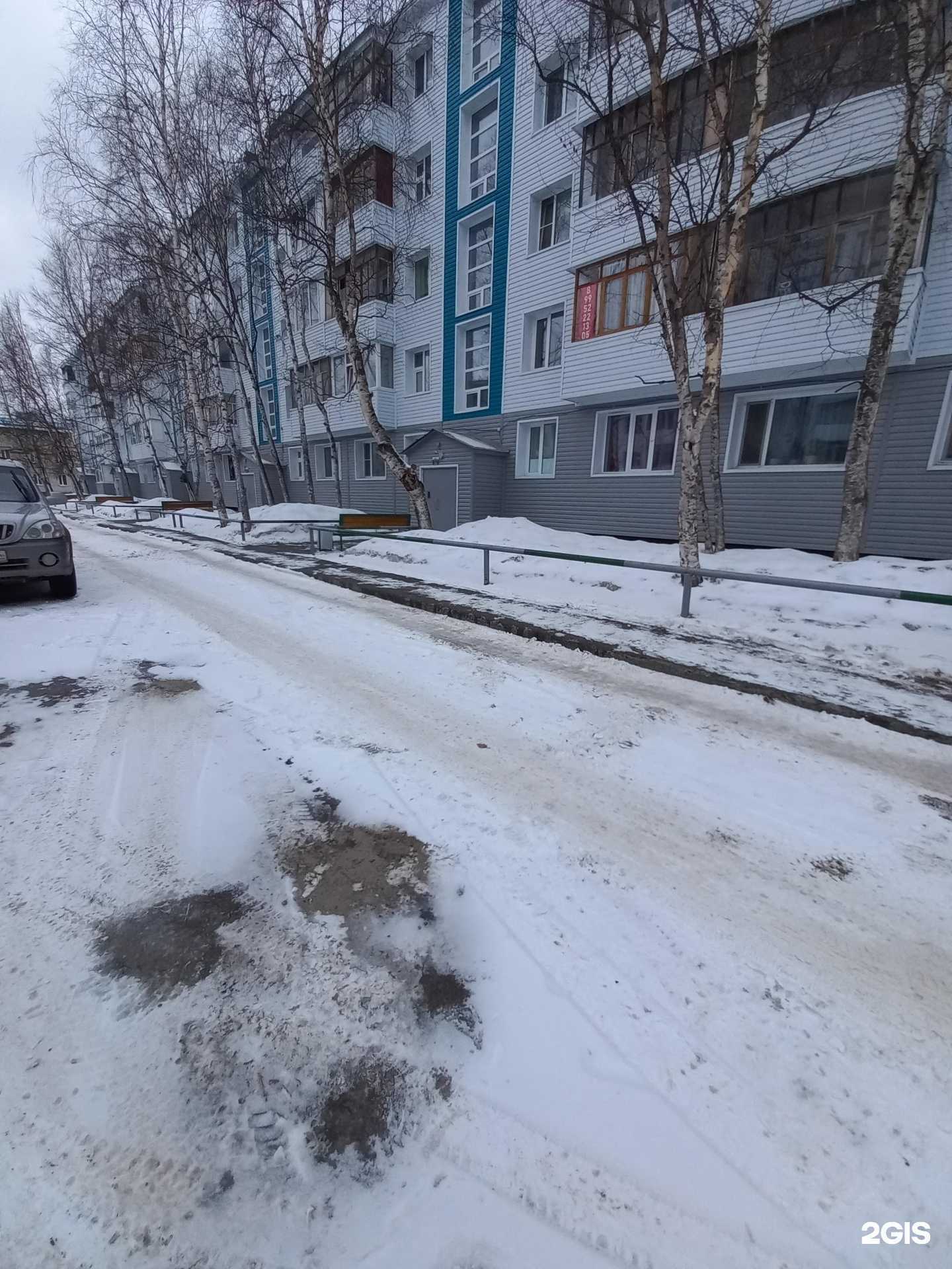 Отзывы на компанию Колорит в Нижневартовске c фото - фотография 2 из 2