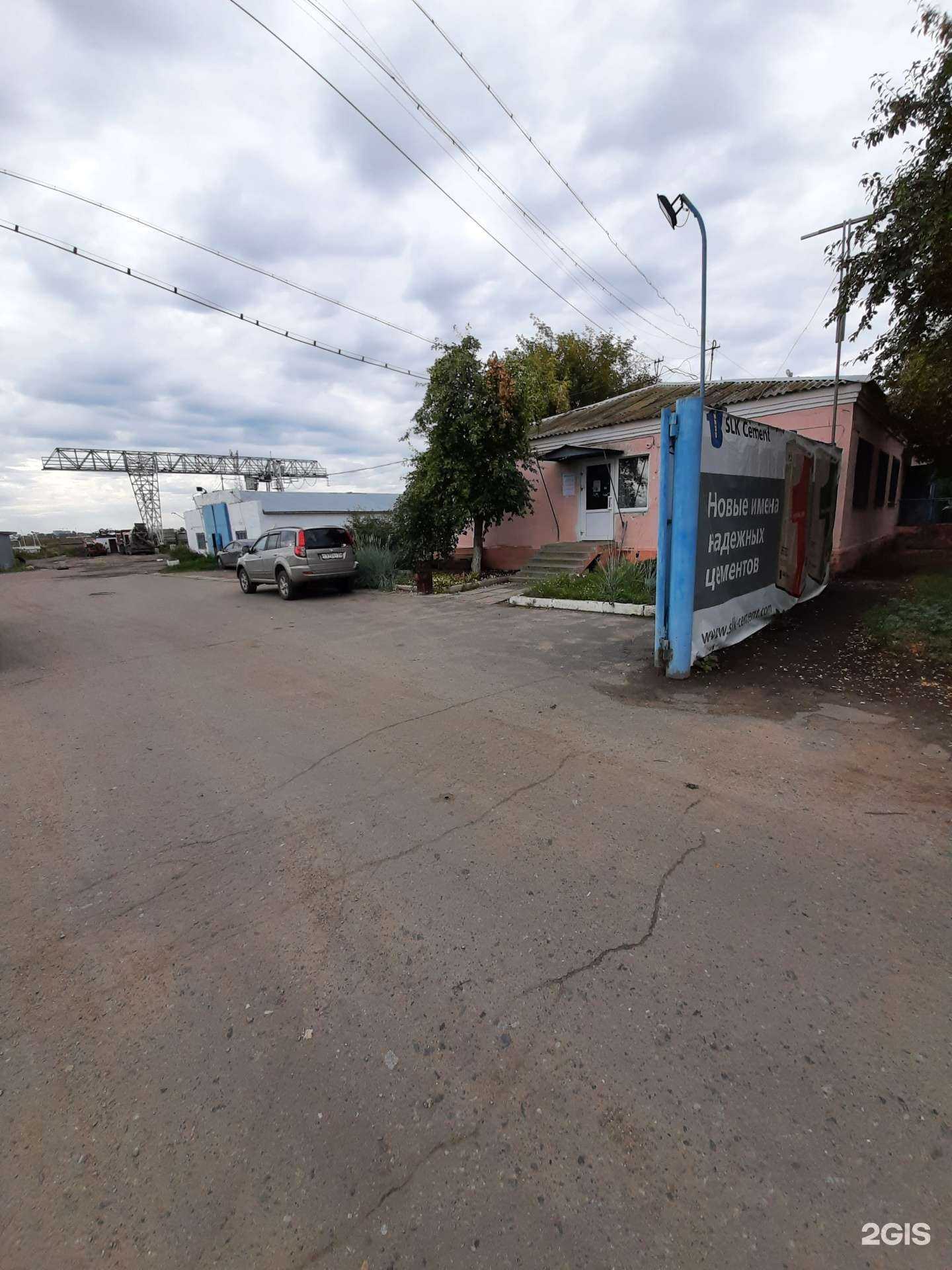 Отзывы на компанию Проф Лидер Омск в Омске c фото - фотография 2 из 2