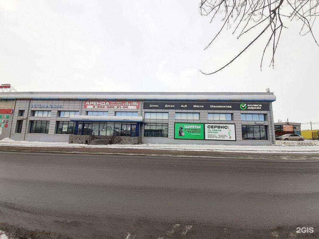 Отзывы на компанию Колёса Даром в Каменске-Уральском c фото