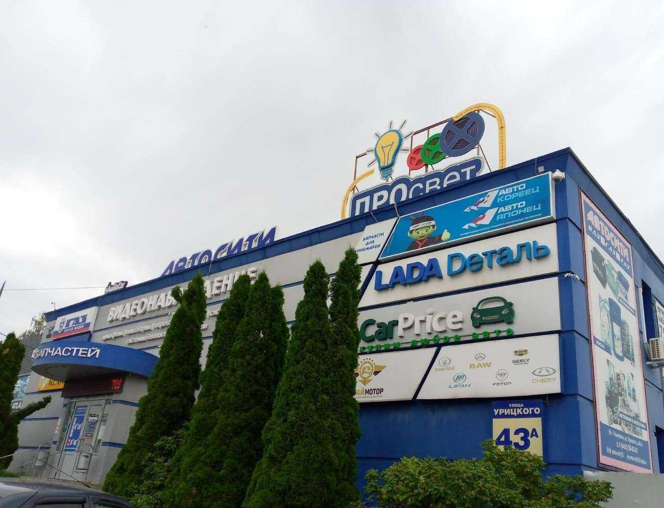 Отзывы на компанию Авто-Кореец, Авто-Японец в Ульяновске c фото