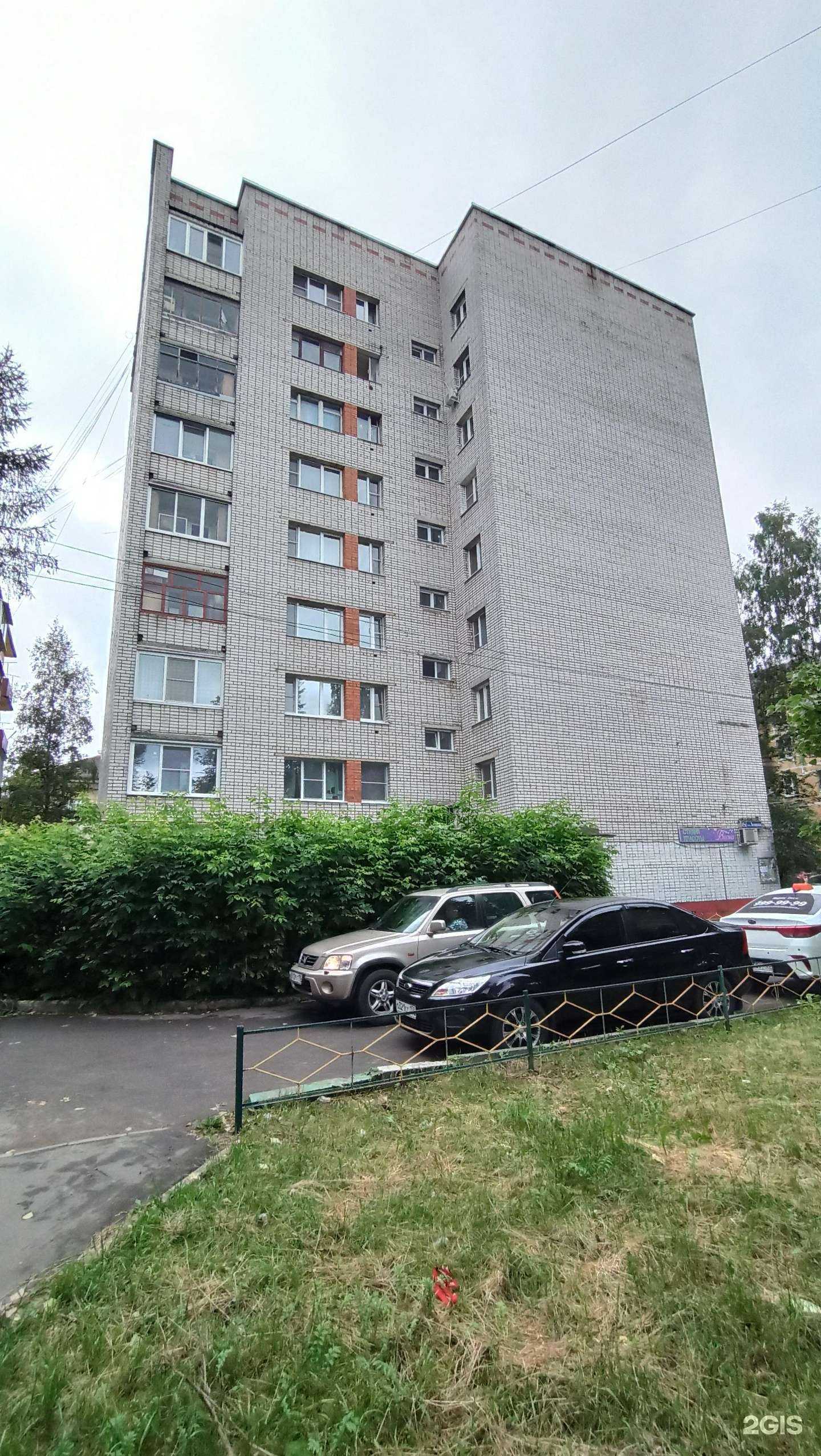 Отзывы на компанию Живая вода в Лобне c фото - фотография 2 из 2