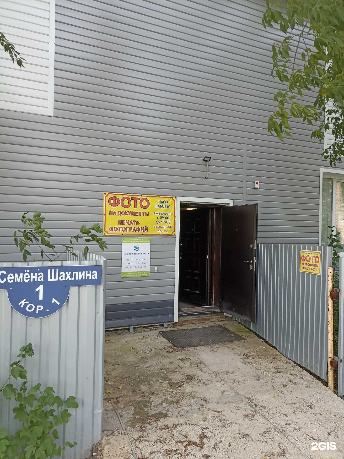 Отзывы на компанию Цессия в Тюмени c фото