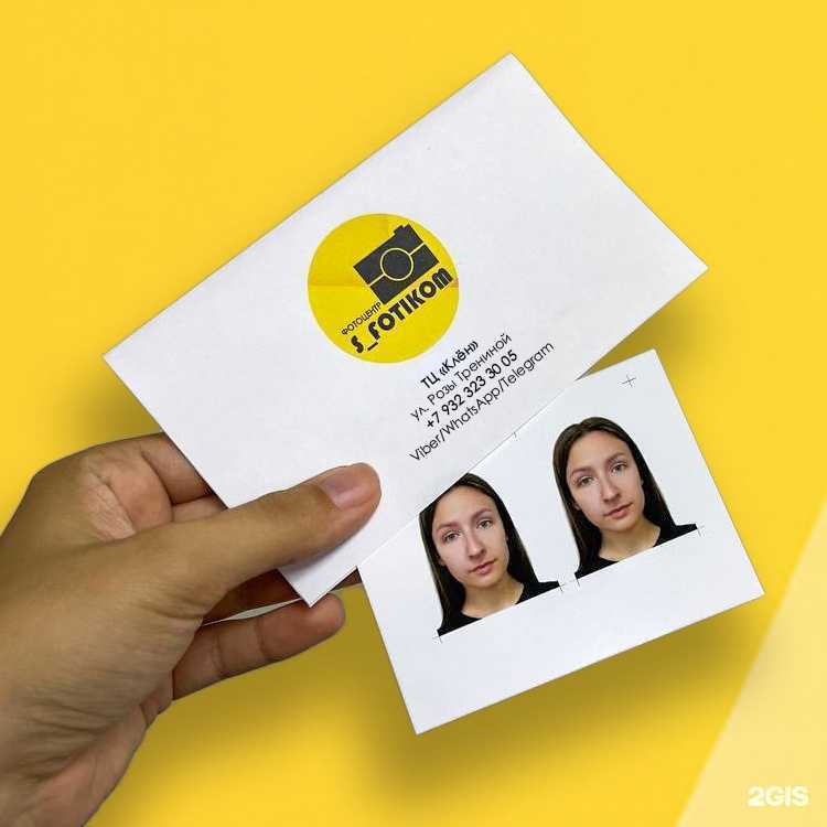 Отзывы на компанию С фотиком в г. Тюмень c фото