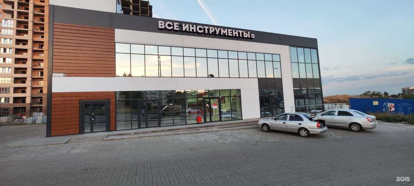 Отзывы на компанию Всеинструменты.ру в Волгограде c фото