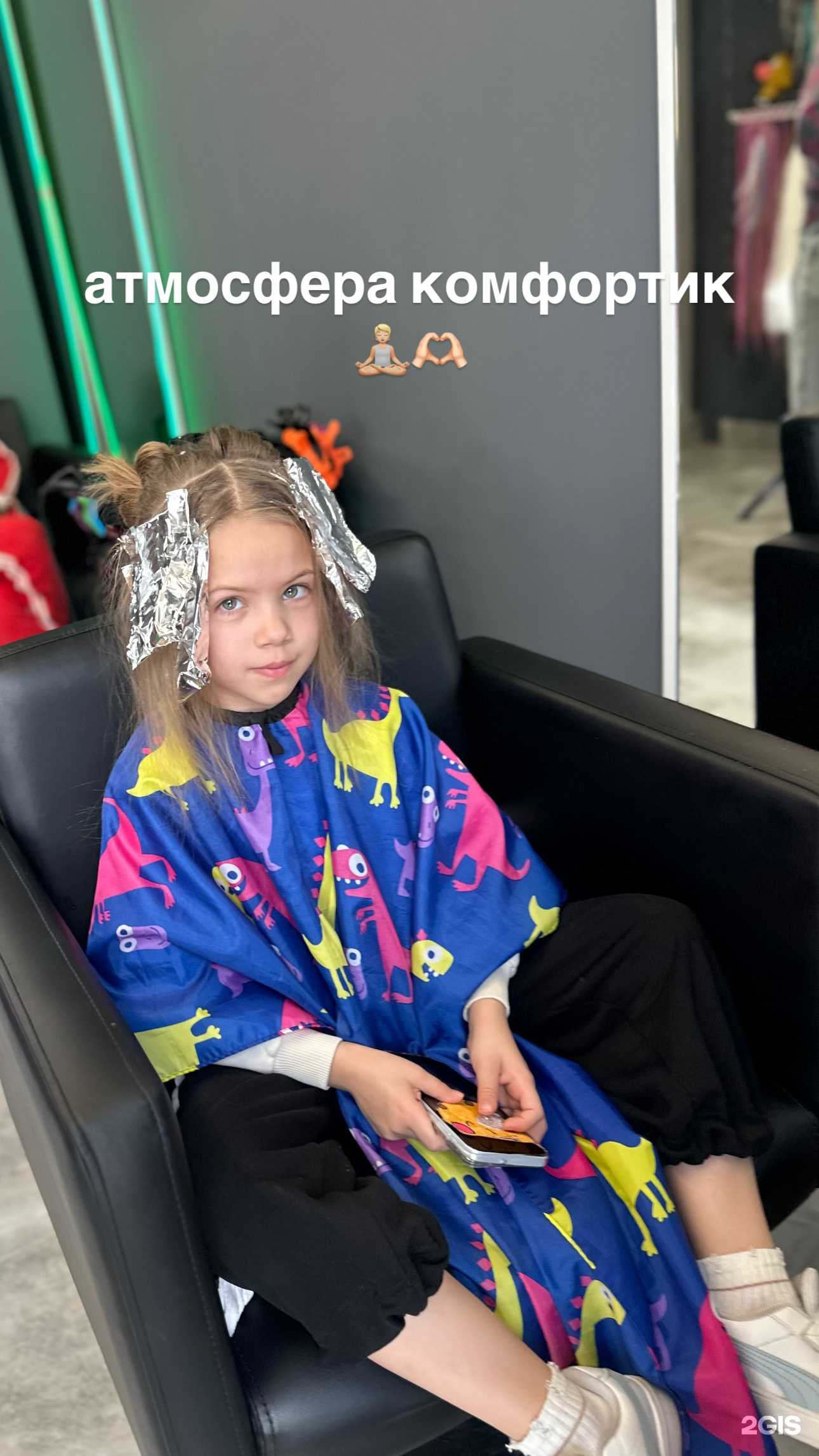 Отзывы на компанию Hair Trip в г. Барнаул c фото