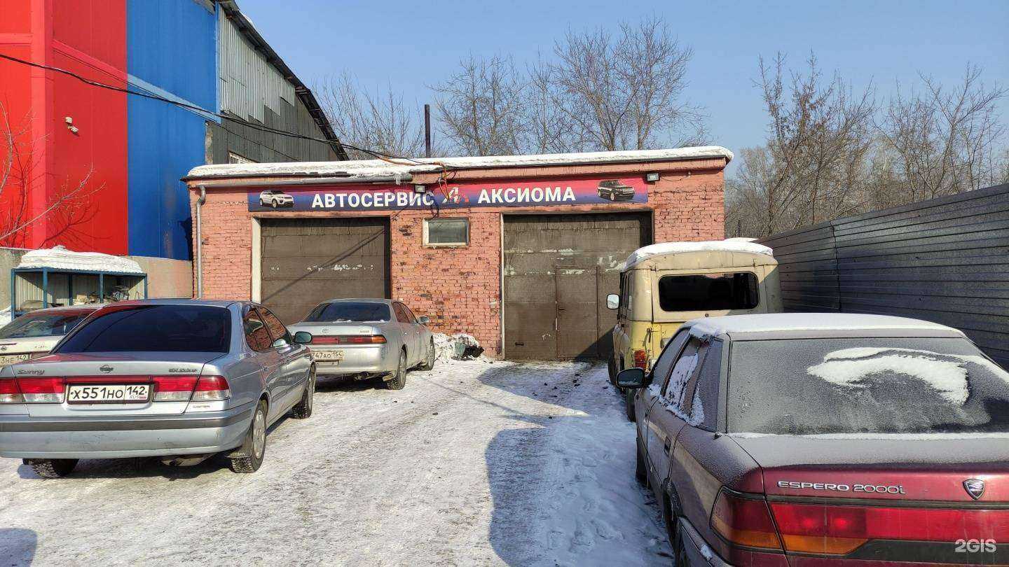 Отзывы на компанию Аксиома в Новокузнецке c фото