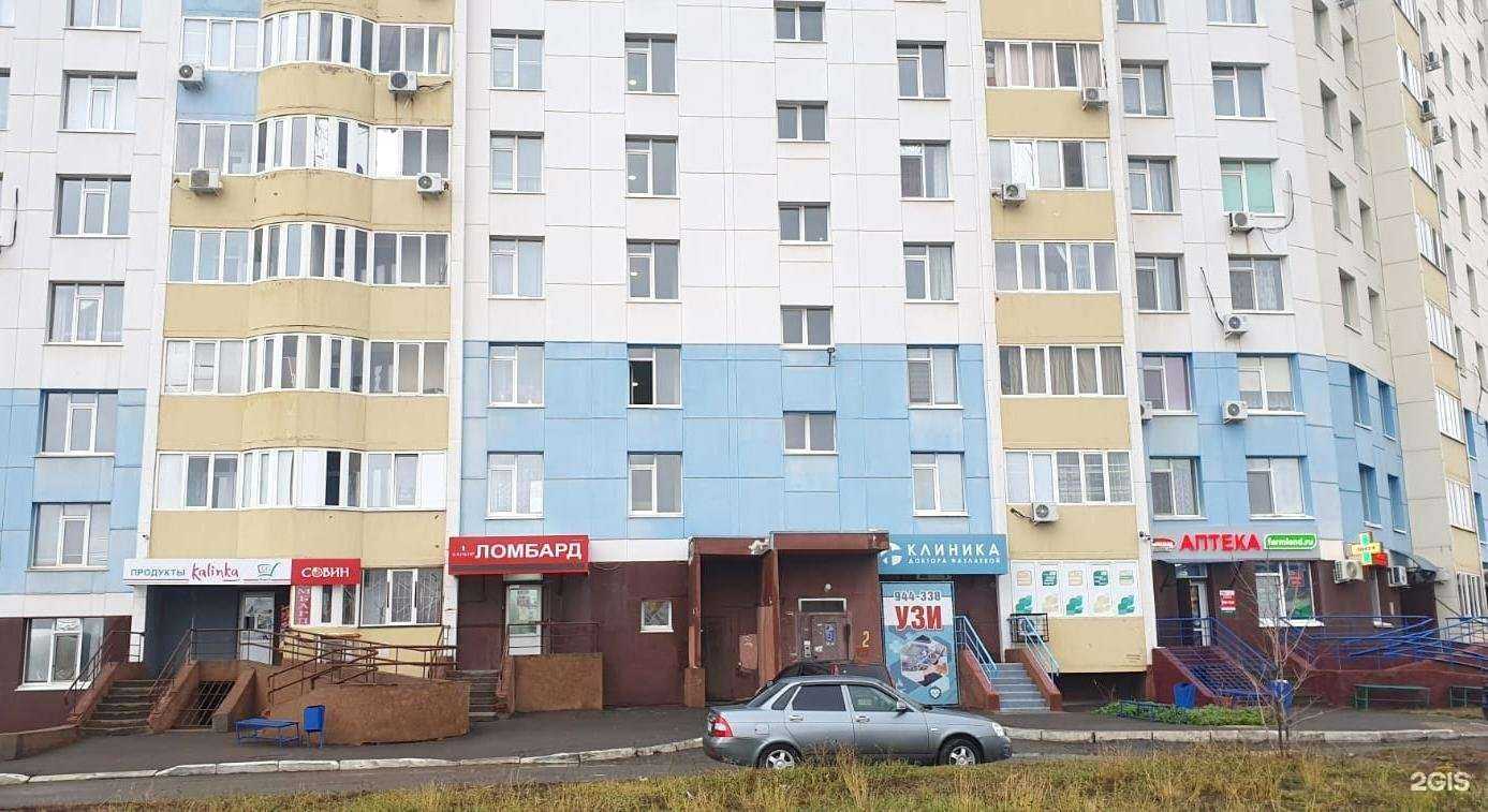 Отзывы на компанию Банкир в Оренбурге c фото