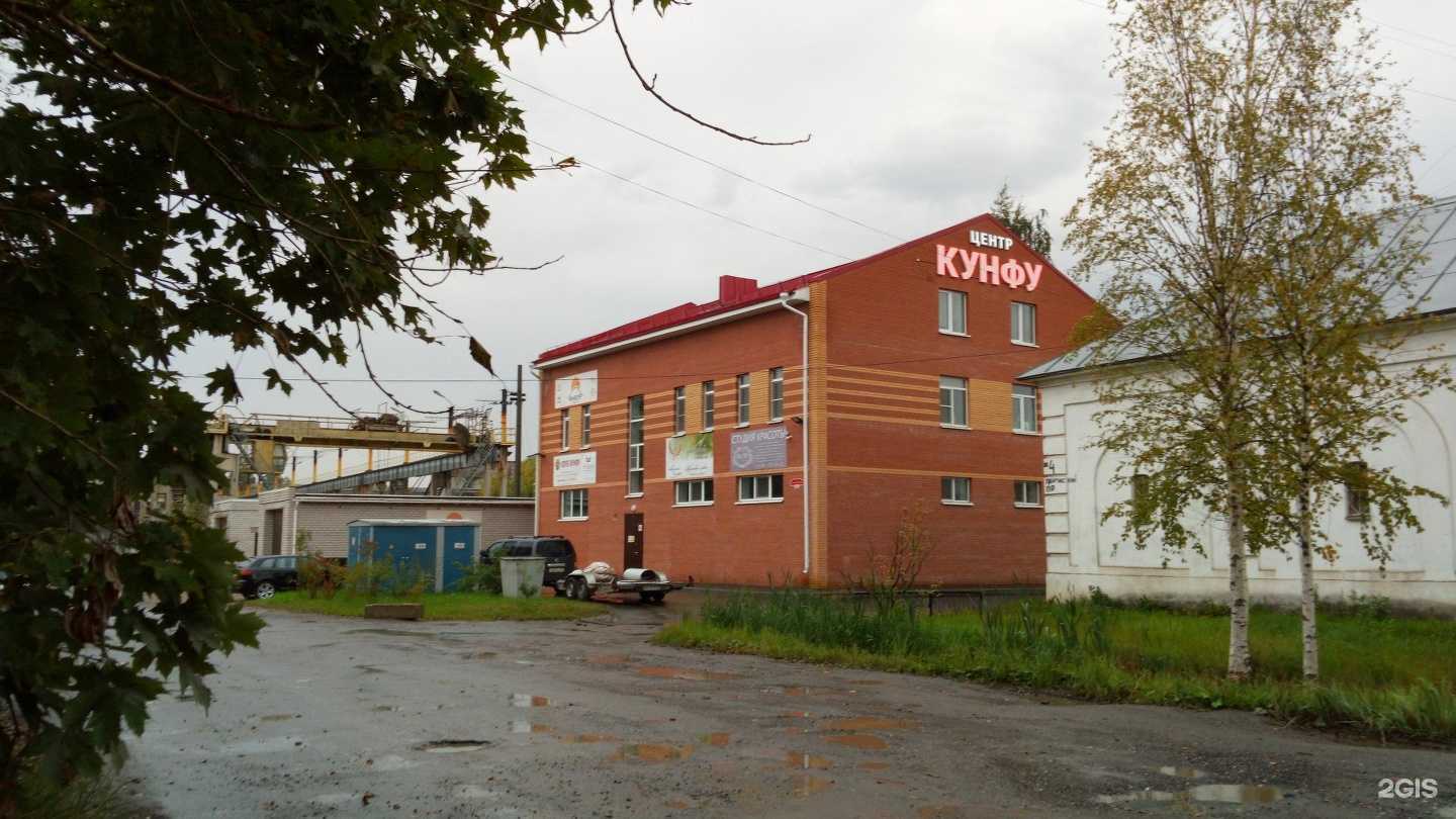 Отзывы на компанию КУНФУ в Вологде c фото