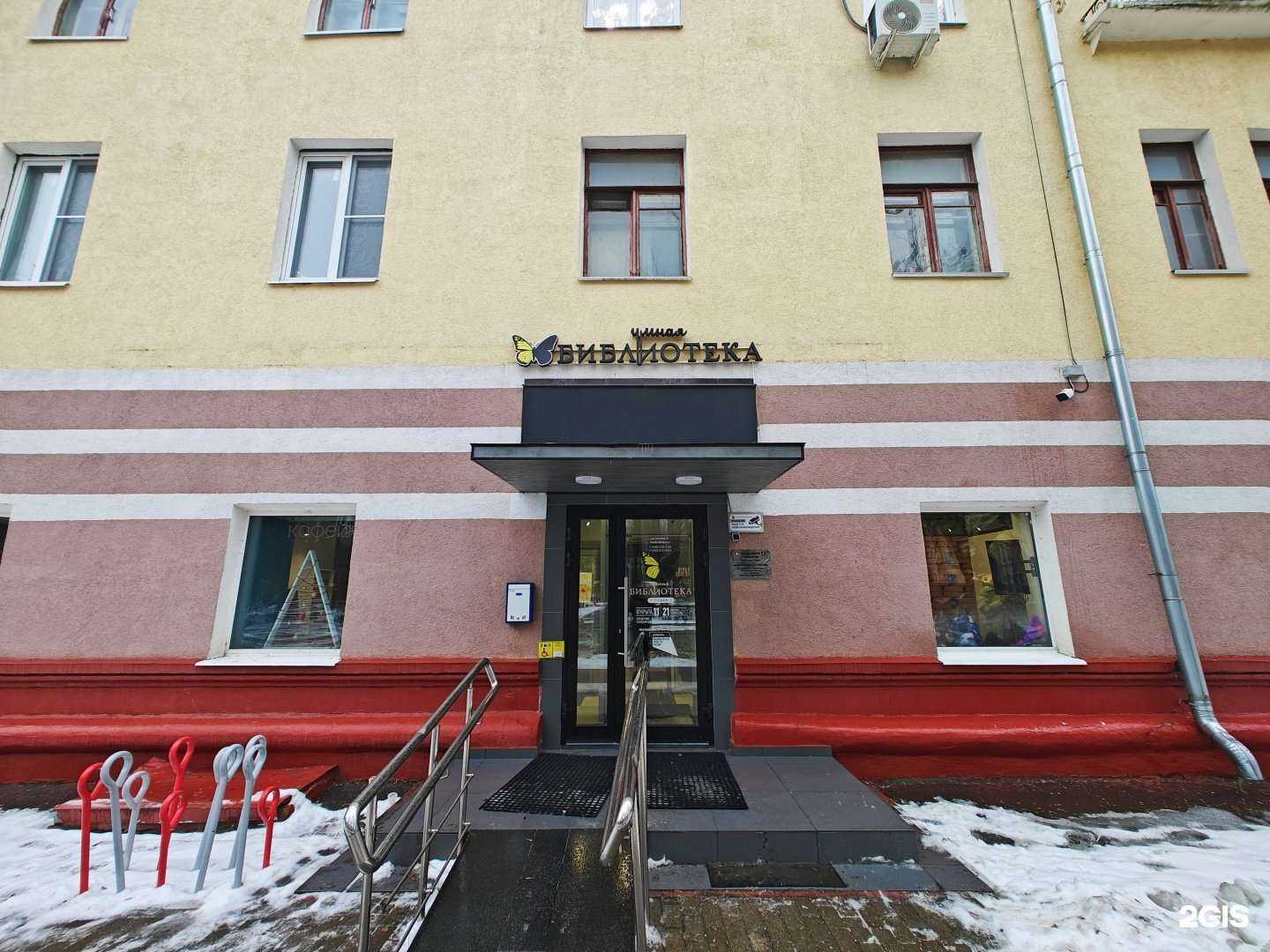 Отзывы на компанию Мышематика в Химках c фото