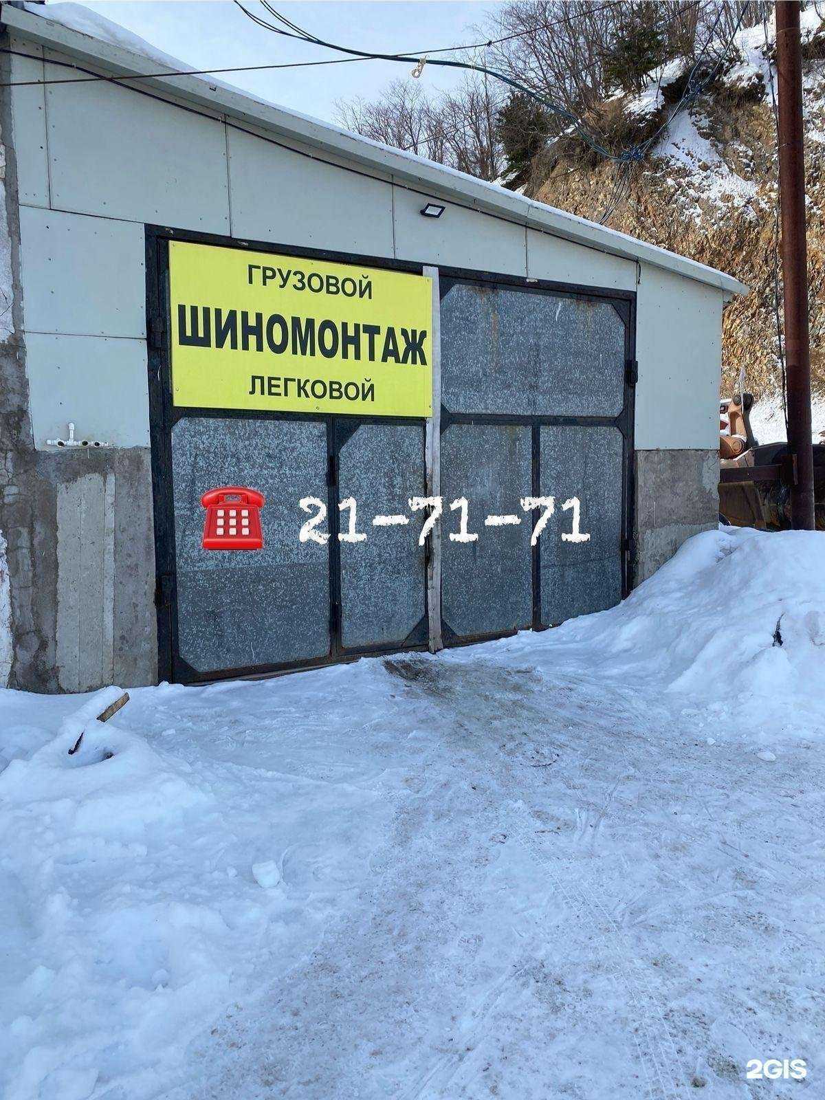 Отзывы на компанию Мехтрансстрой в г. Корсаков c фото