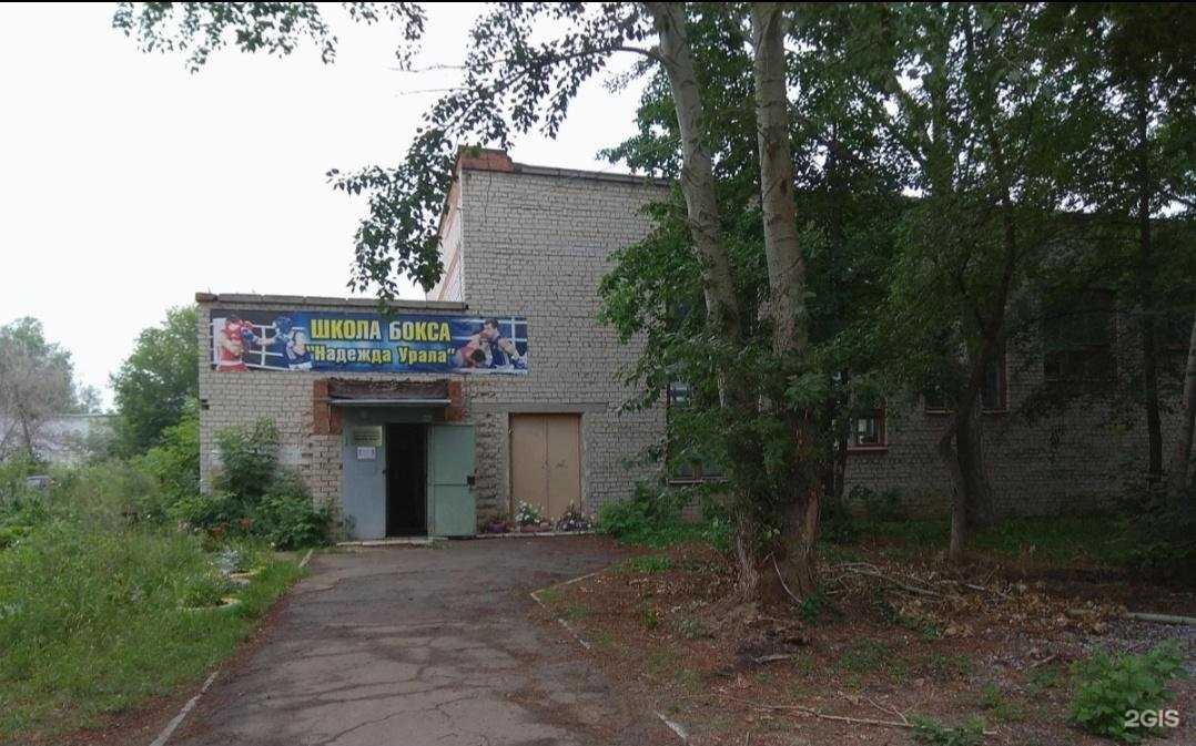 Отзывы на компанию Надежда Урала в Каменске-Уральском c фото - фотография 2 из 2