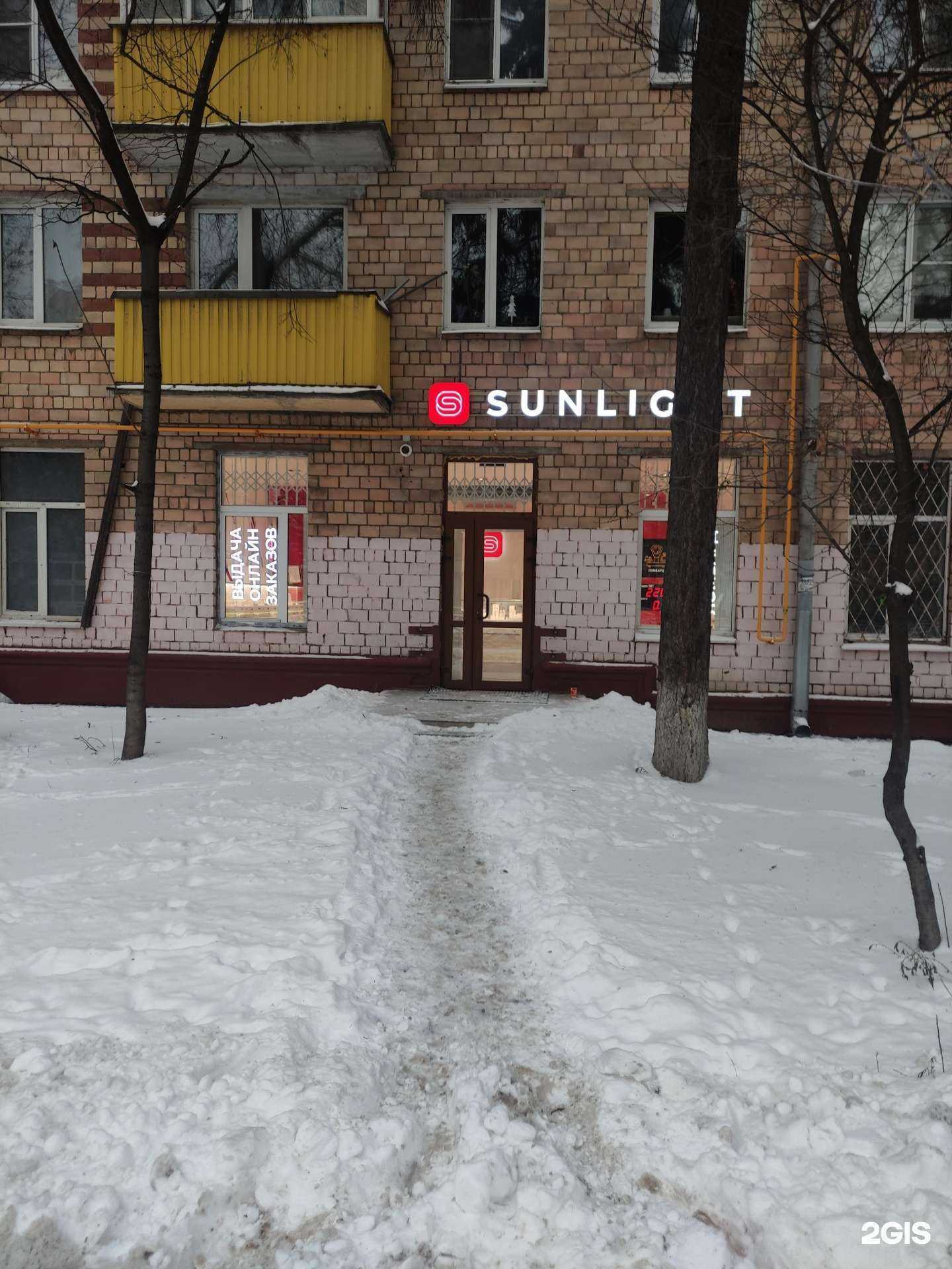 Отзывы на компанию Sunlight в Химках c фото