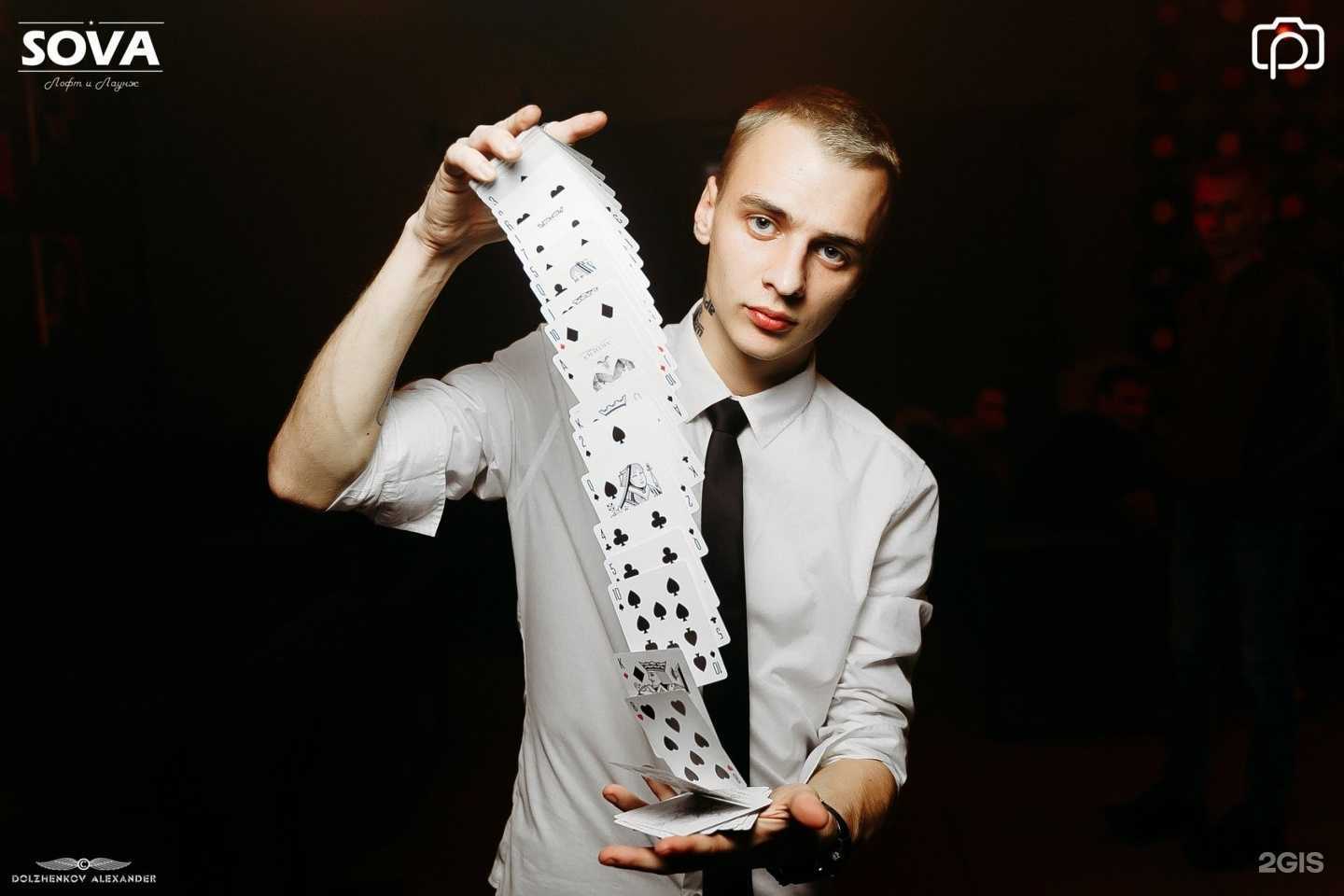 Отзывы на компанию Сова лаунж в г. Курск c фото