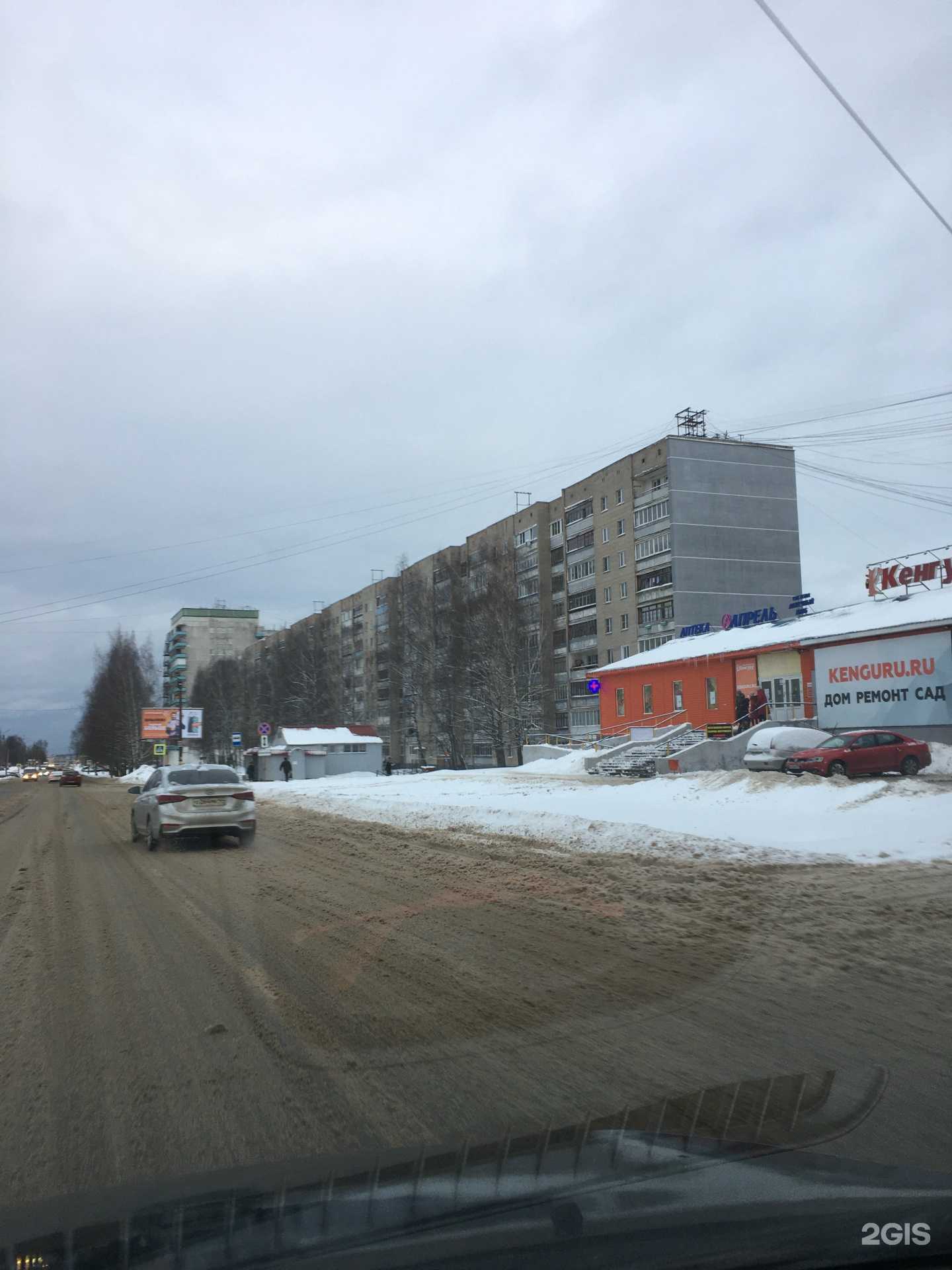 Отзывы на компанию Заволжье в Костроме c фото - фотография 2 из 2