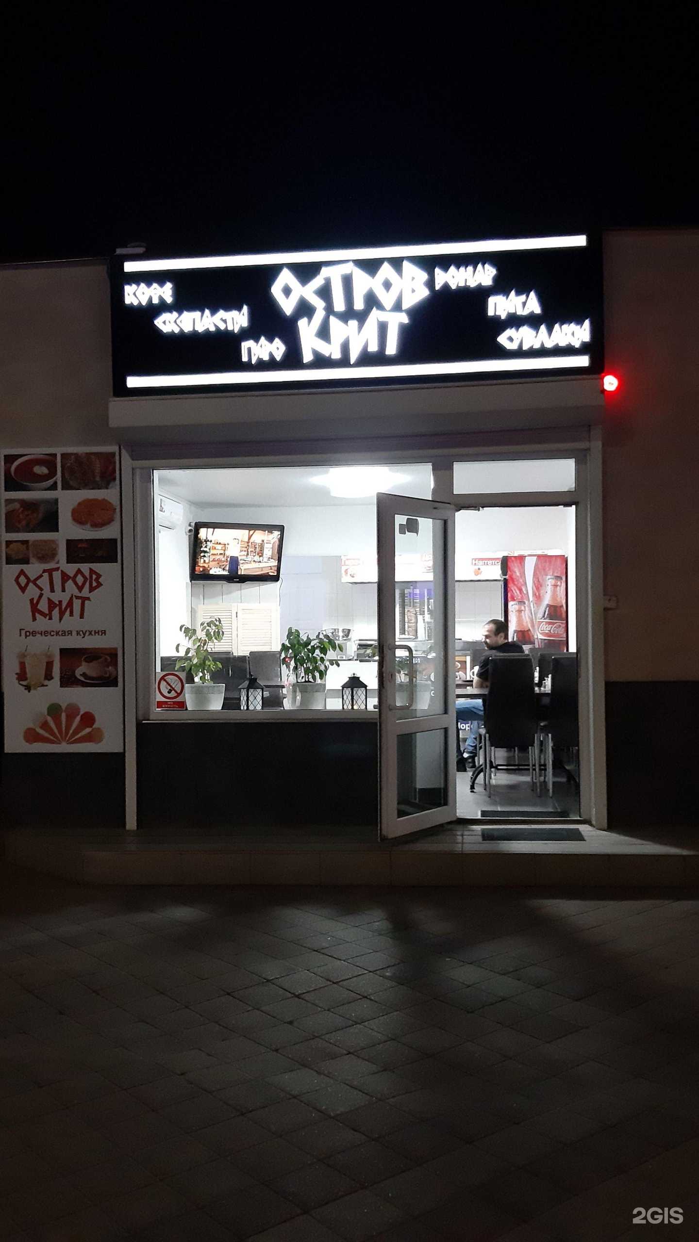 Отзывы на компанию Лаки фарма в Краснодаре c фото - фотография 2 из 2