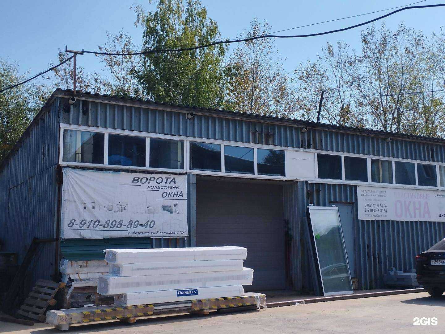 Отзывы на компанию Компания по производству бетонных блоков в Арзамасе c фото