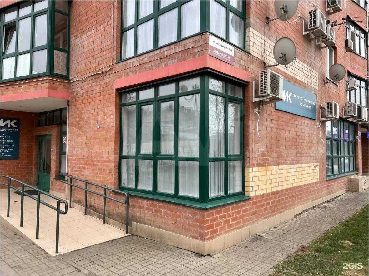 Отзывы на компанию МедКуб в Краснодаре c фото