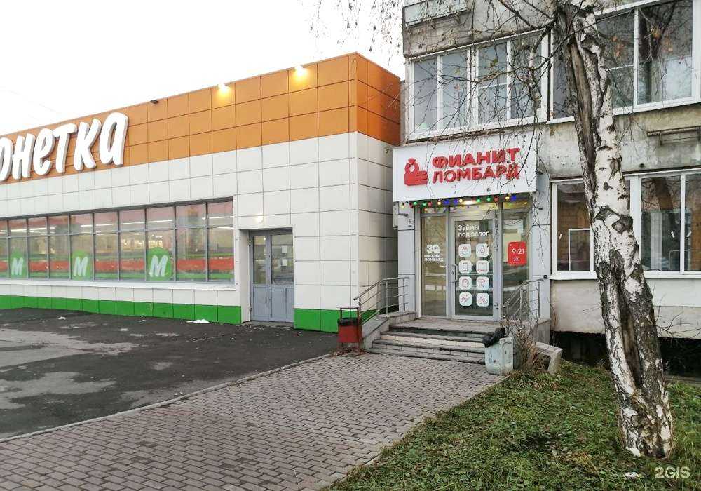 Отзывы на компанию Фианит-Ломбард в г. Екатеринбург c фото