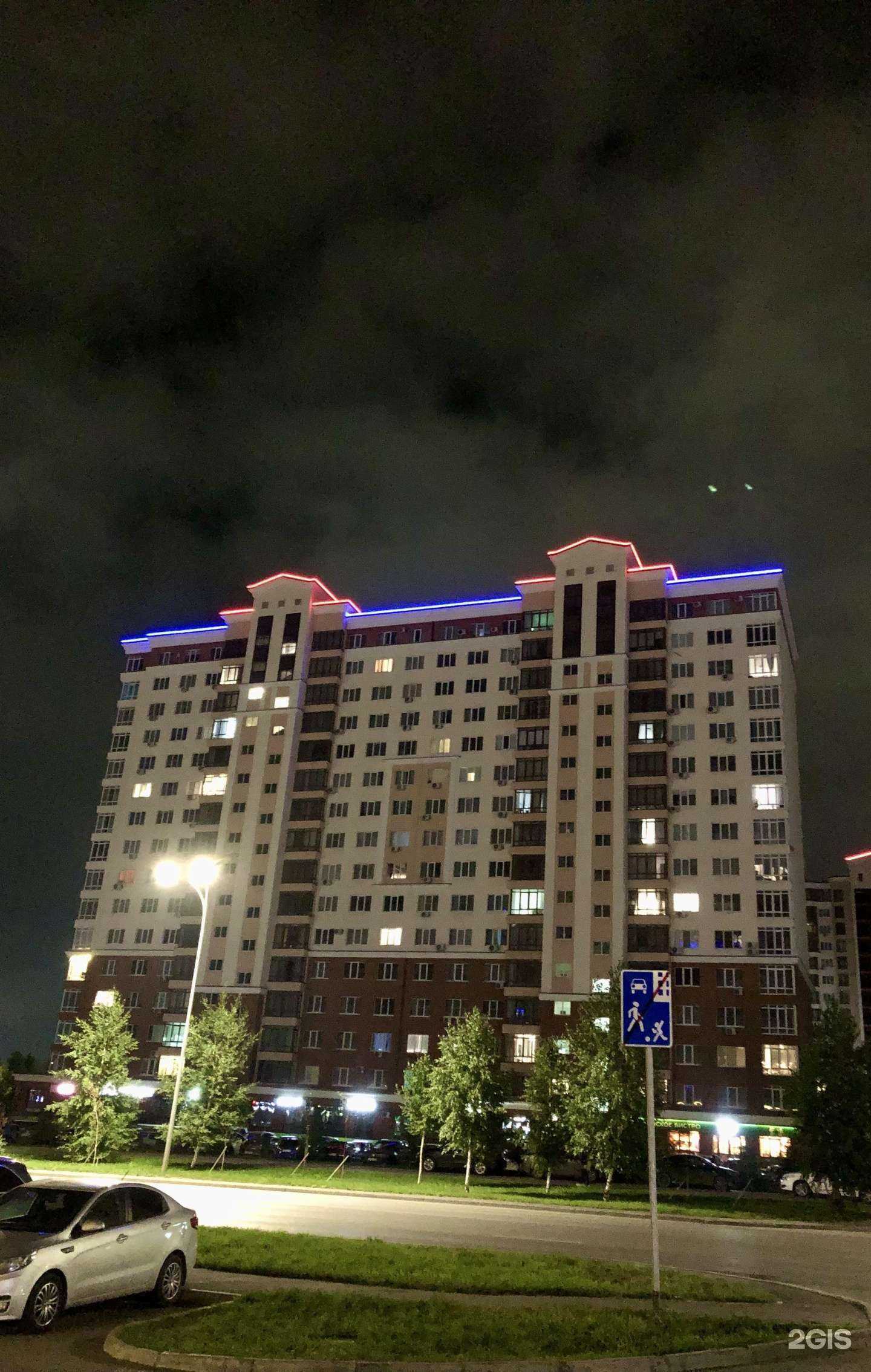 Отзывы на компанию AutopartsKemerovo в Кемерове c фото - фотография 2 из 2