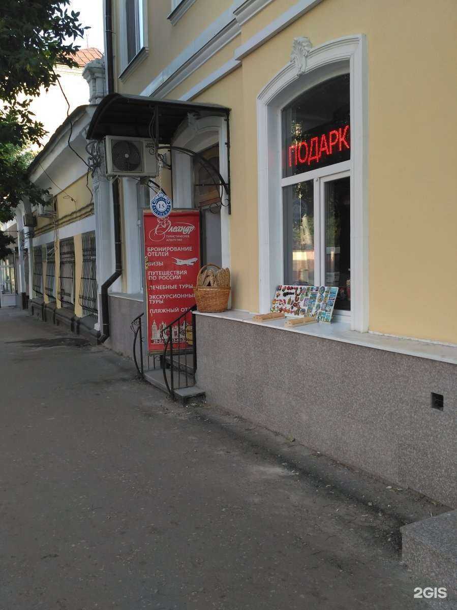 Отзывы на компанию Олеандр в Саратове c фото