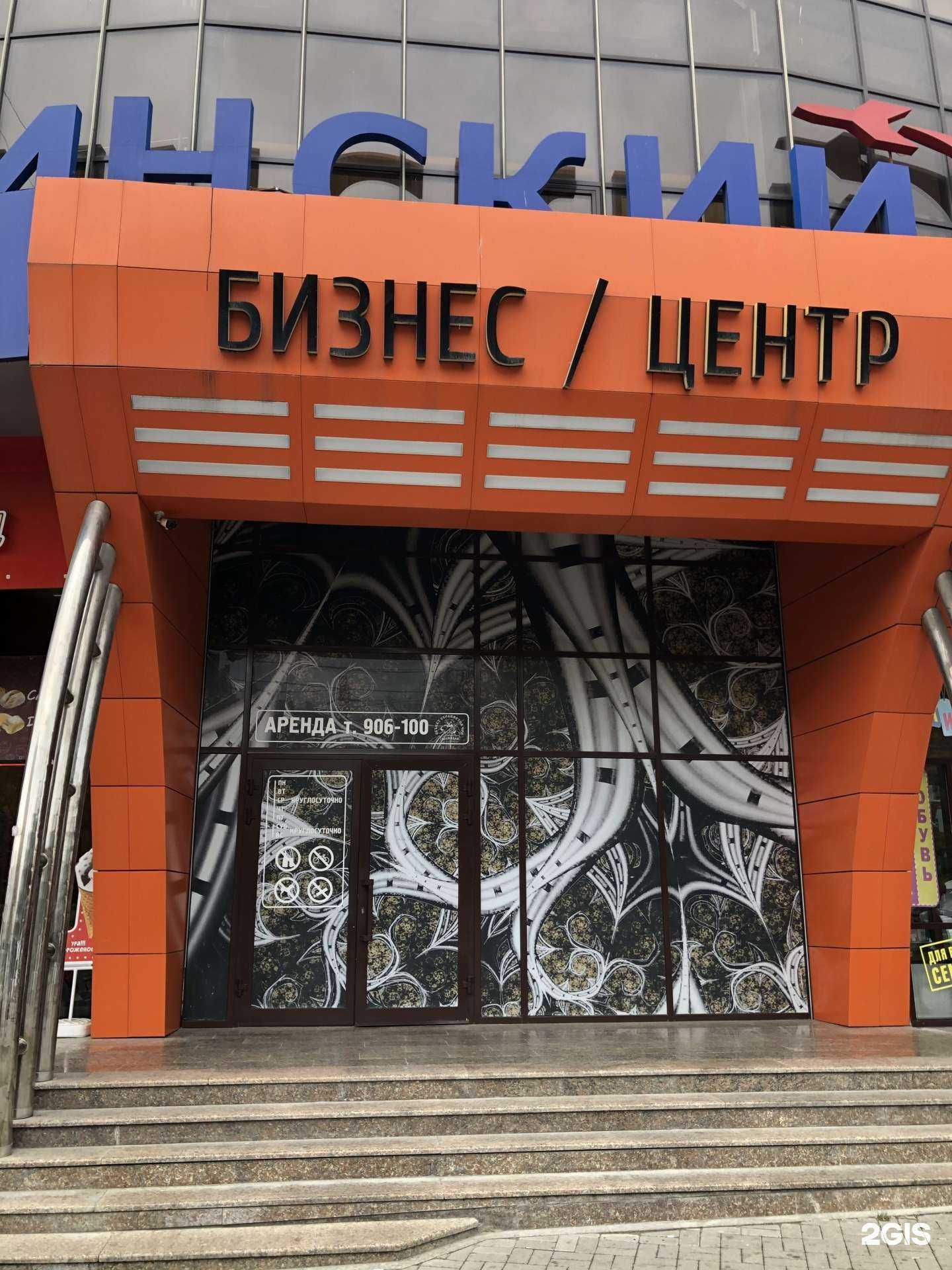 Отзывы на компанию 3д Воксел в Калуге c фото