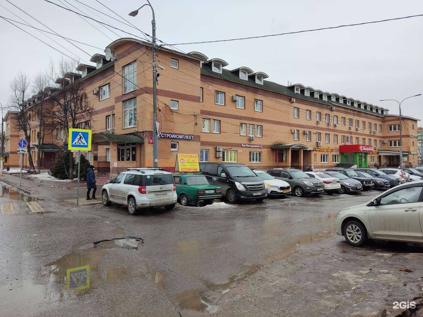 Отзывы на компанию Печати.ру в Одинцове c фото