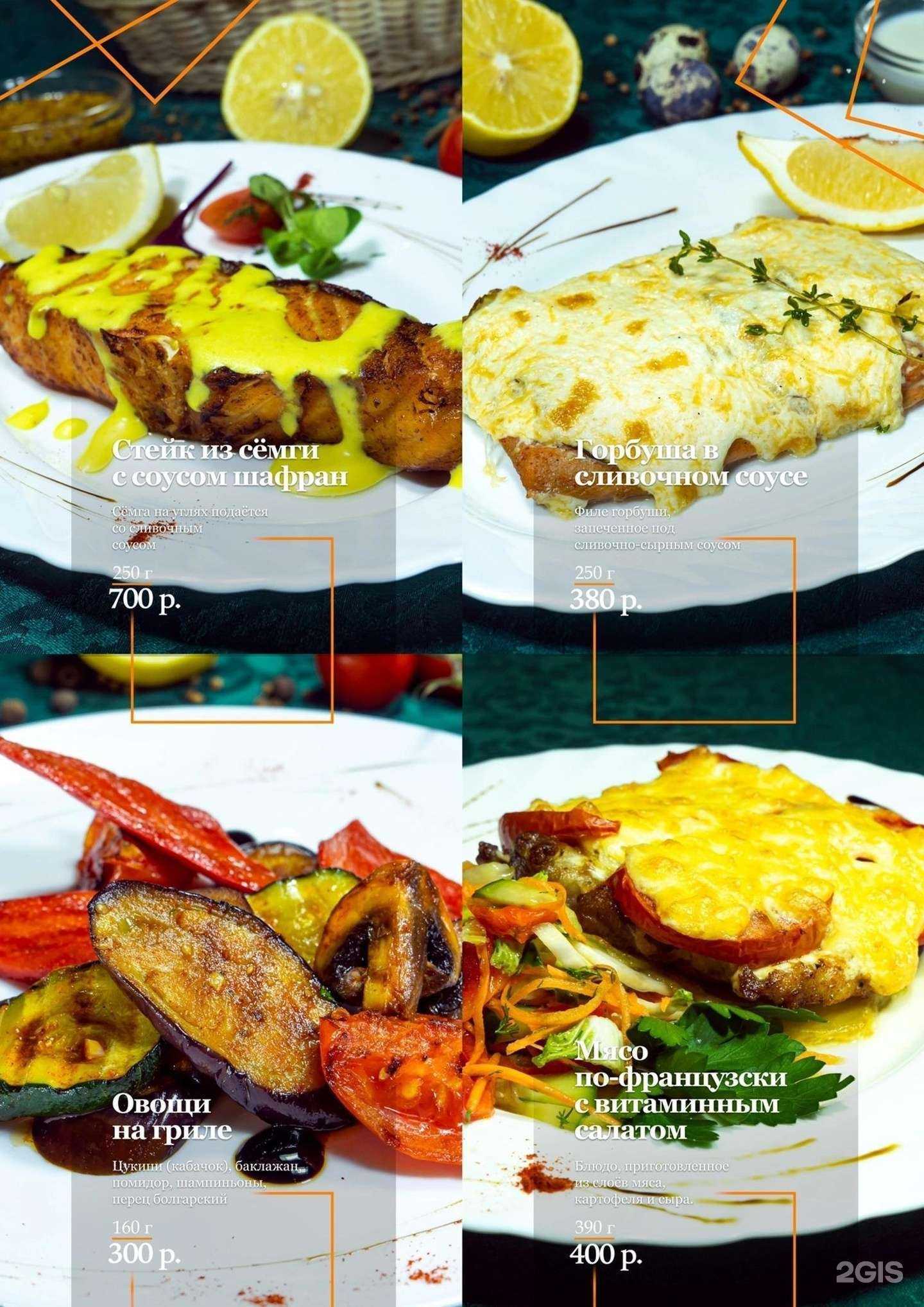 Отзывы на компанию Смородина в г. Троицк c фото