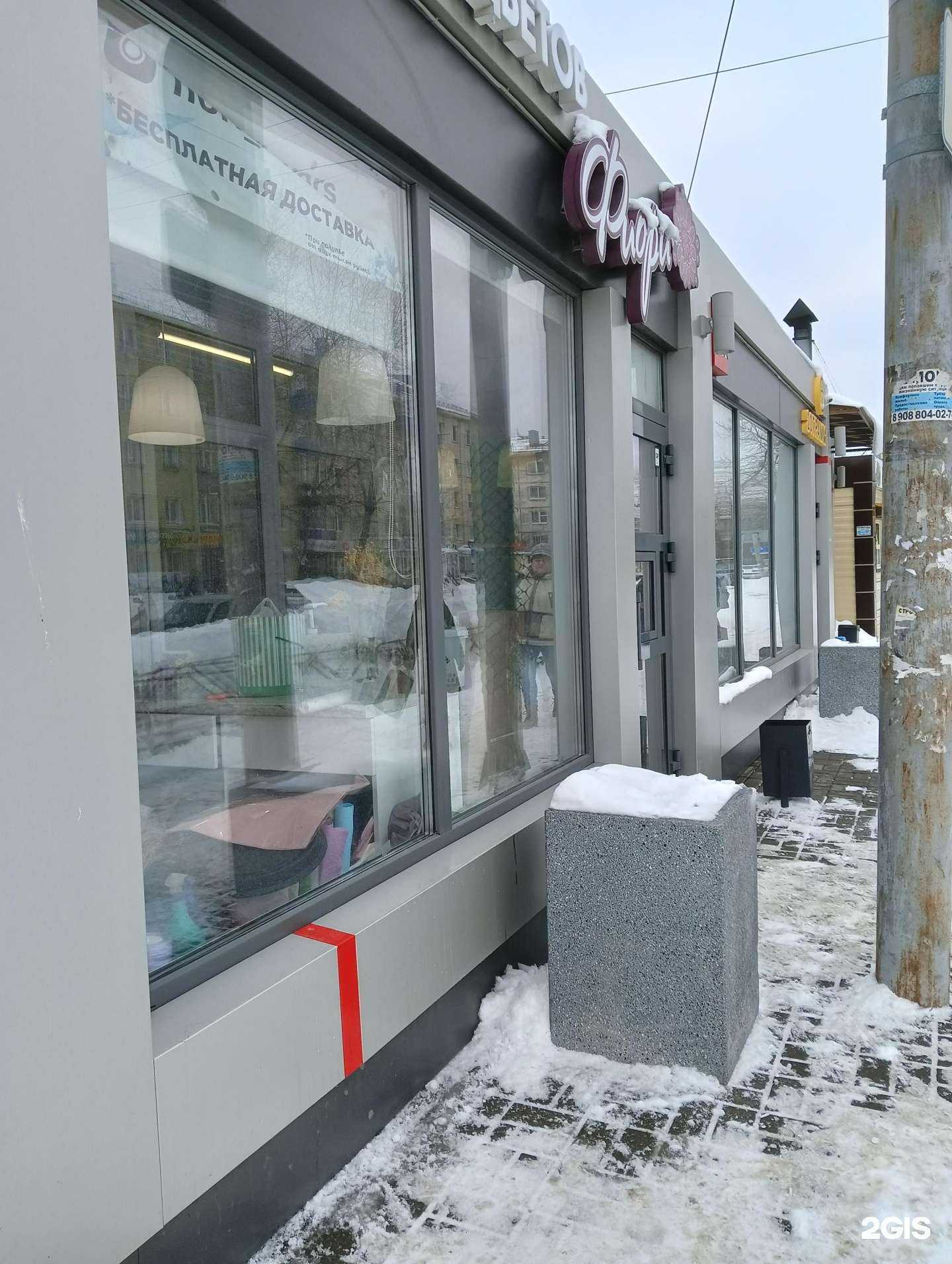 Отзывы на компанию 20 грамм в Омске c фото - фотография 2 из 2