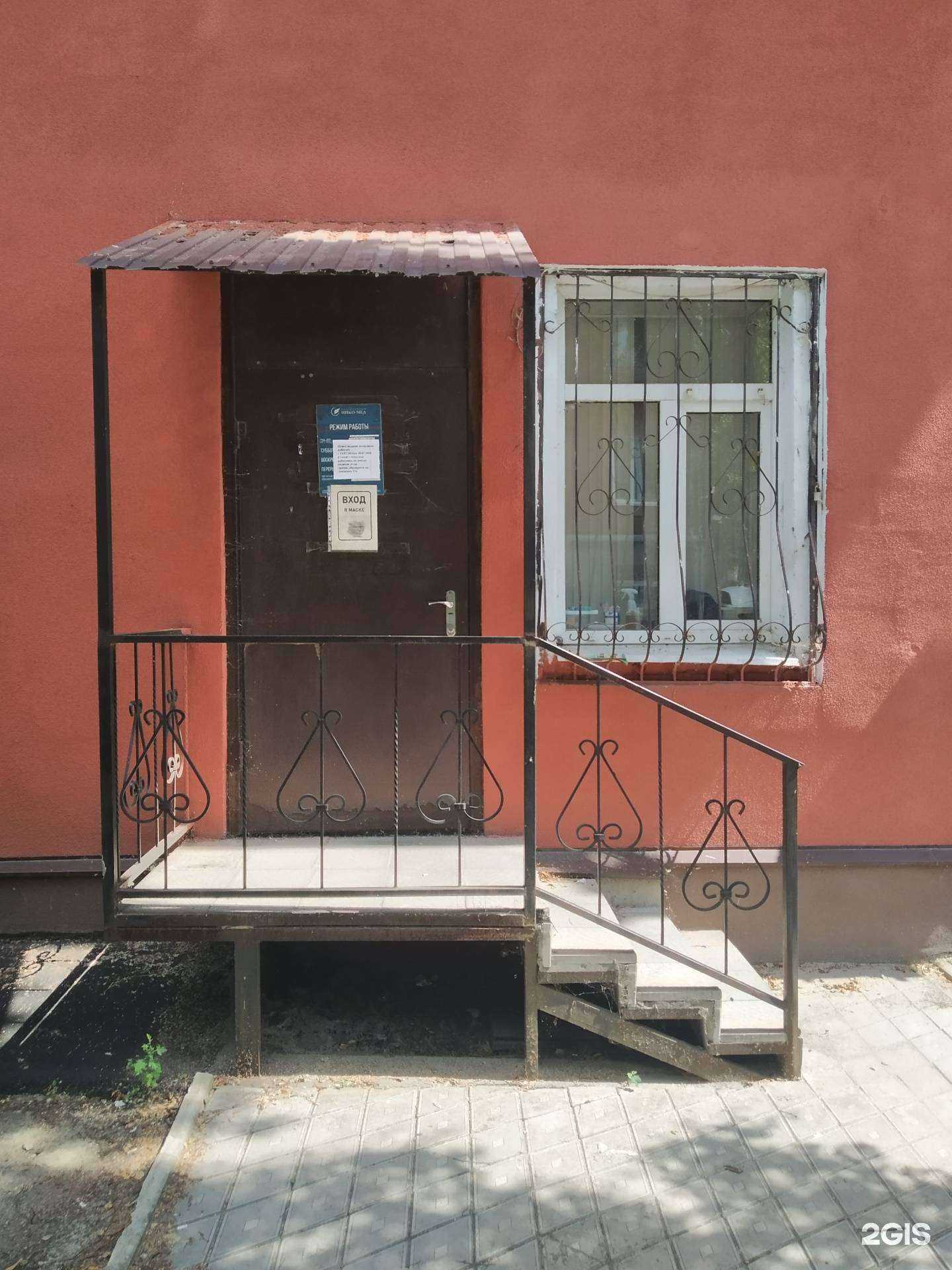 Отзывы на компанию Инко-Мед в г. Курск c фото