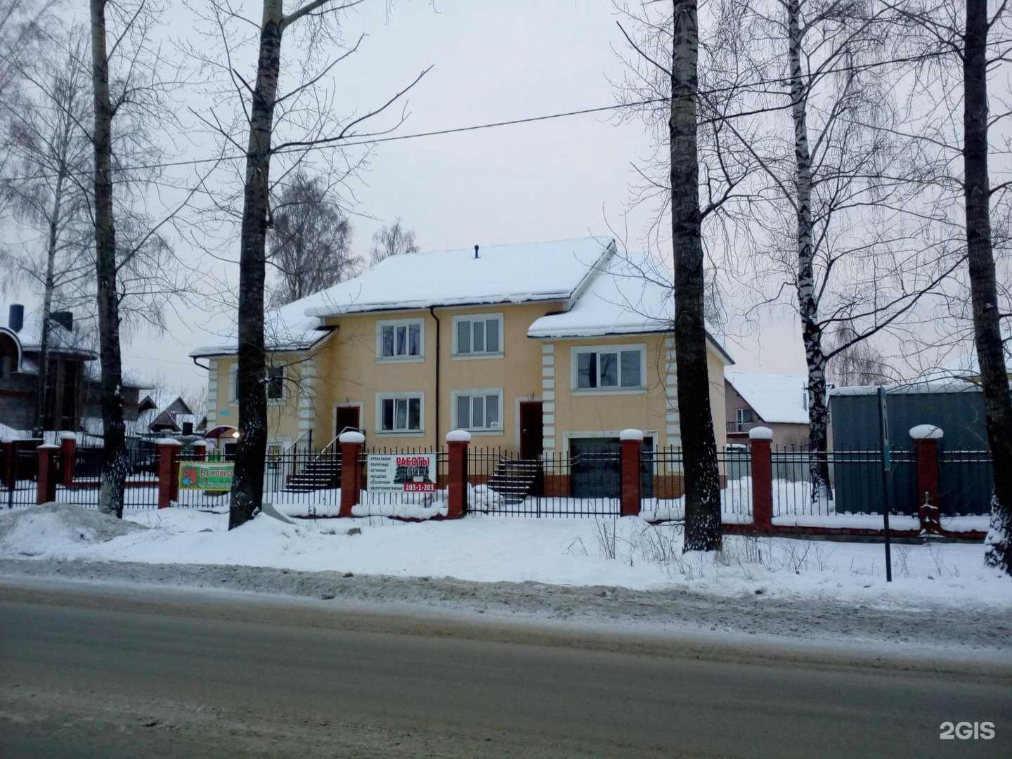 Отзывы на компанию Krasno.Nika в Перми c фото - фотография 2 из 2