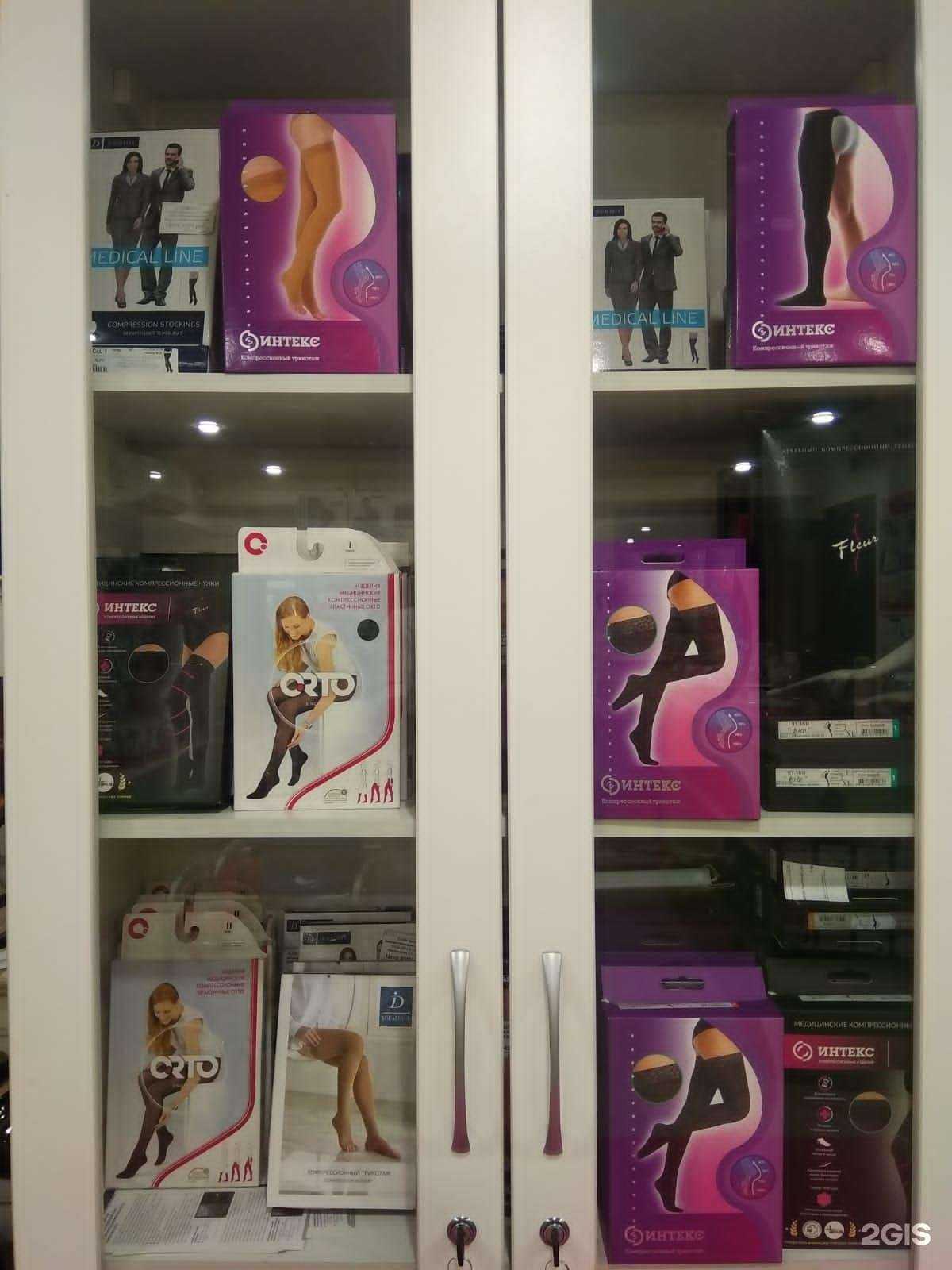 Отзывы на компанию Аксиома Здоровья в Иркутске c фото