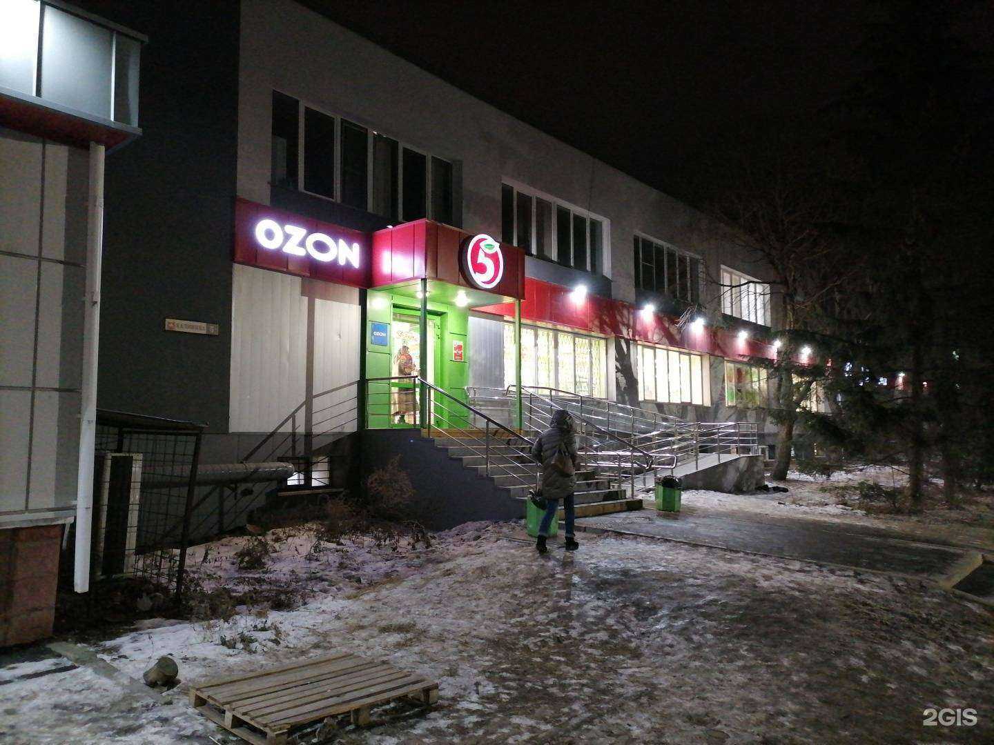 Отзывы на компанию Атмос-клин в Челябинске c фото - фотография 2 из 2