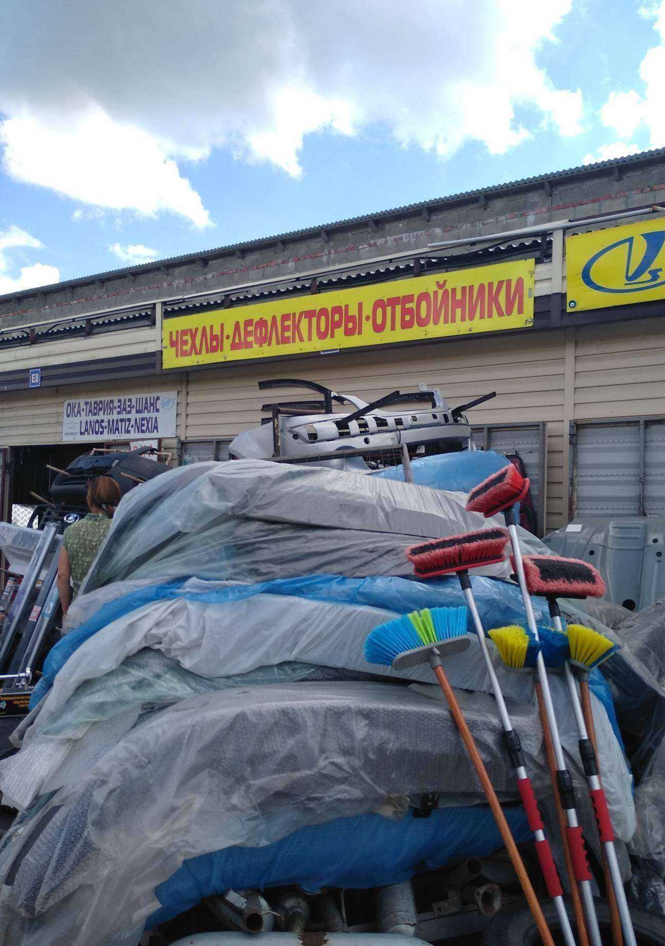 Отзывы на компанию Магазин по продаже авточехлов в Новомосковске c фото