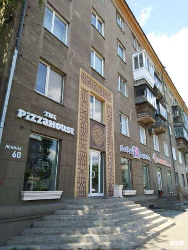Отзывы на компанию Pizza House в Магнитогорске c фото - фотография 2 из 2