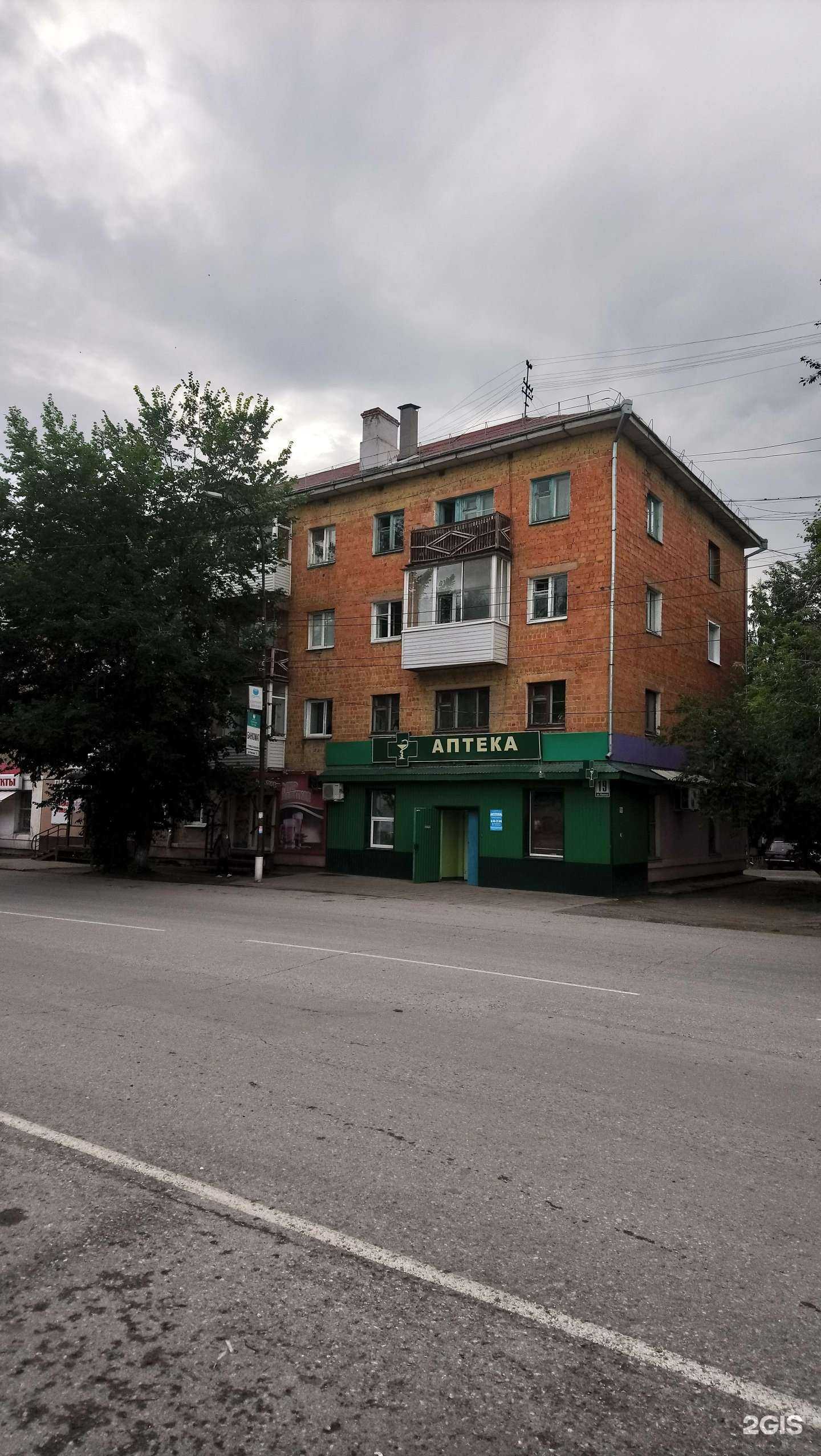 Отзывы на компанию Прима в Ачинске c фото - фотография 2 из 2