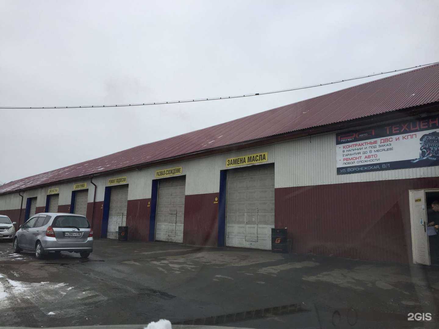 Отзывы на компанию ProDiesel. Service в Иркутске c фото - фотография 2 из 2