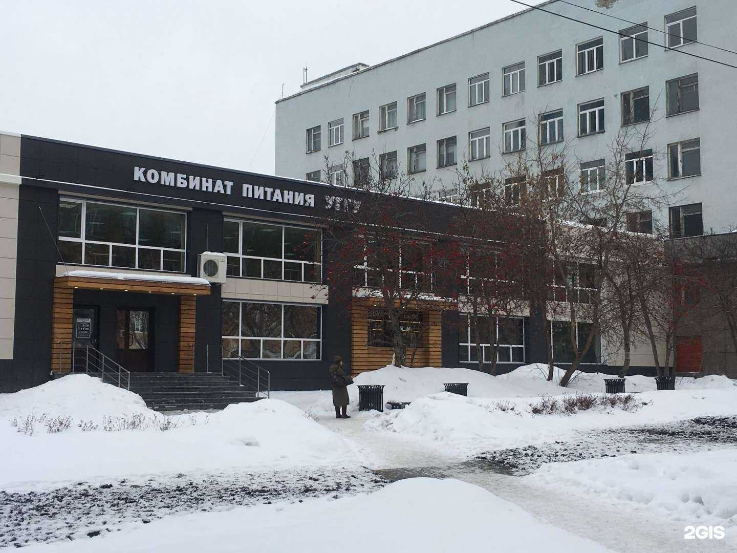 Отзывы на компанию Агат в Екатеринбурге c фото - фотография 2 из 2