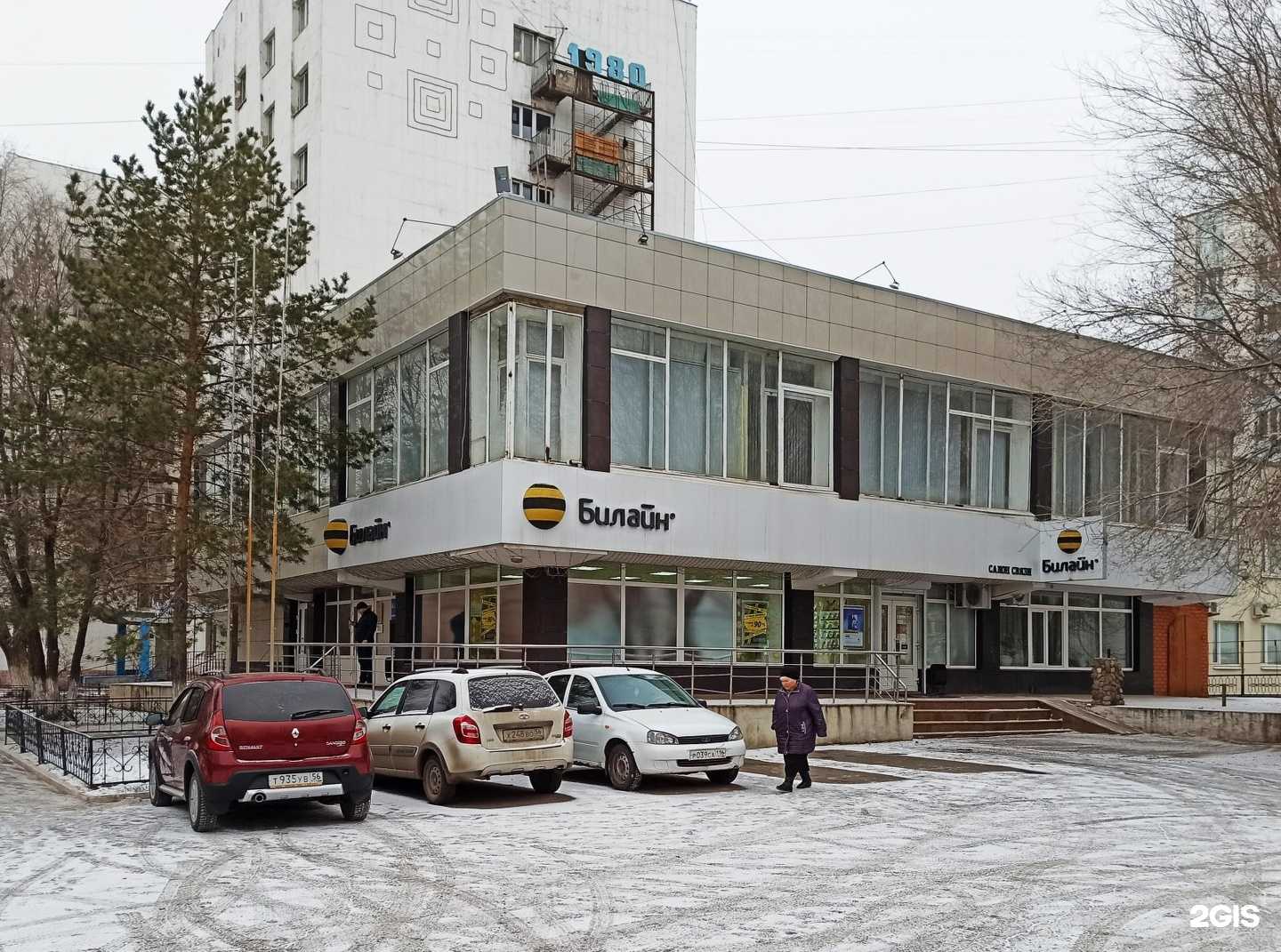 Отзывы на компанию Студия красоты в Оренбурге c фото