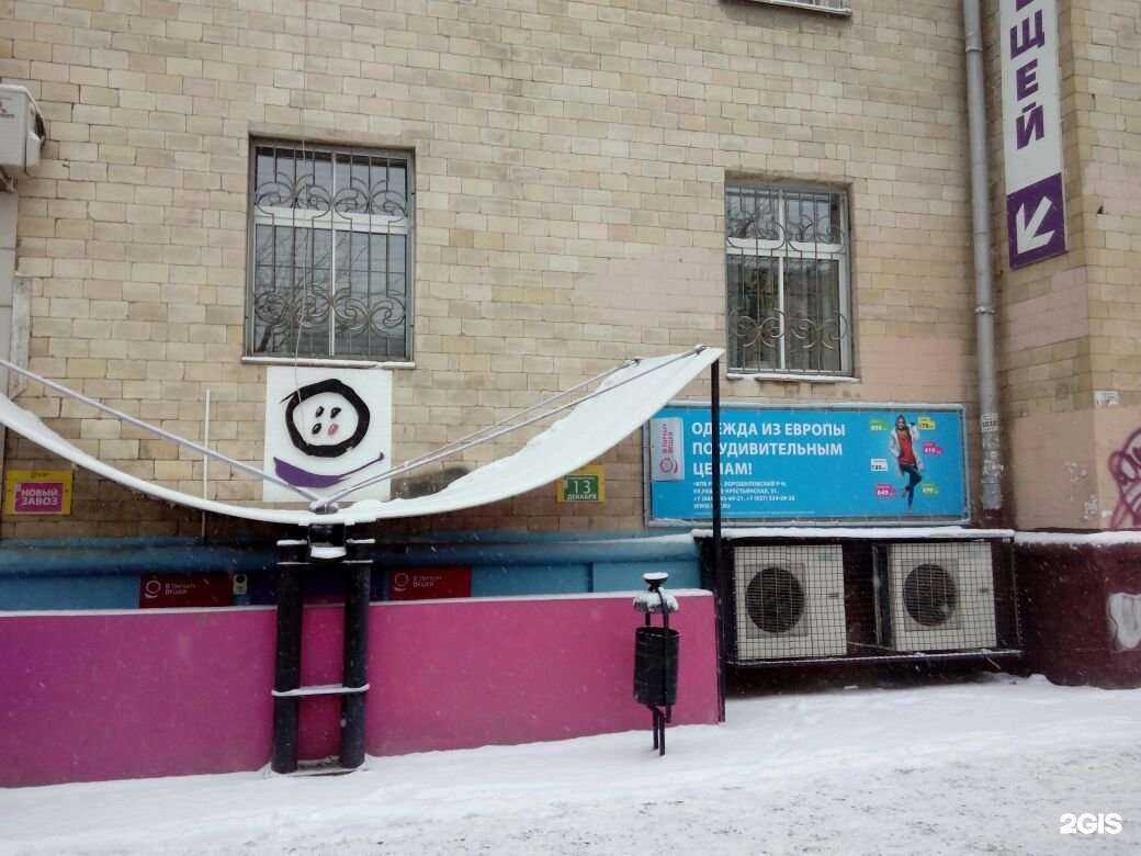 Отзывы на компанию В порядке вещей в Волгограде c фото