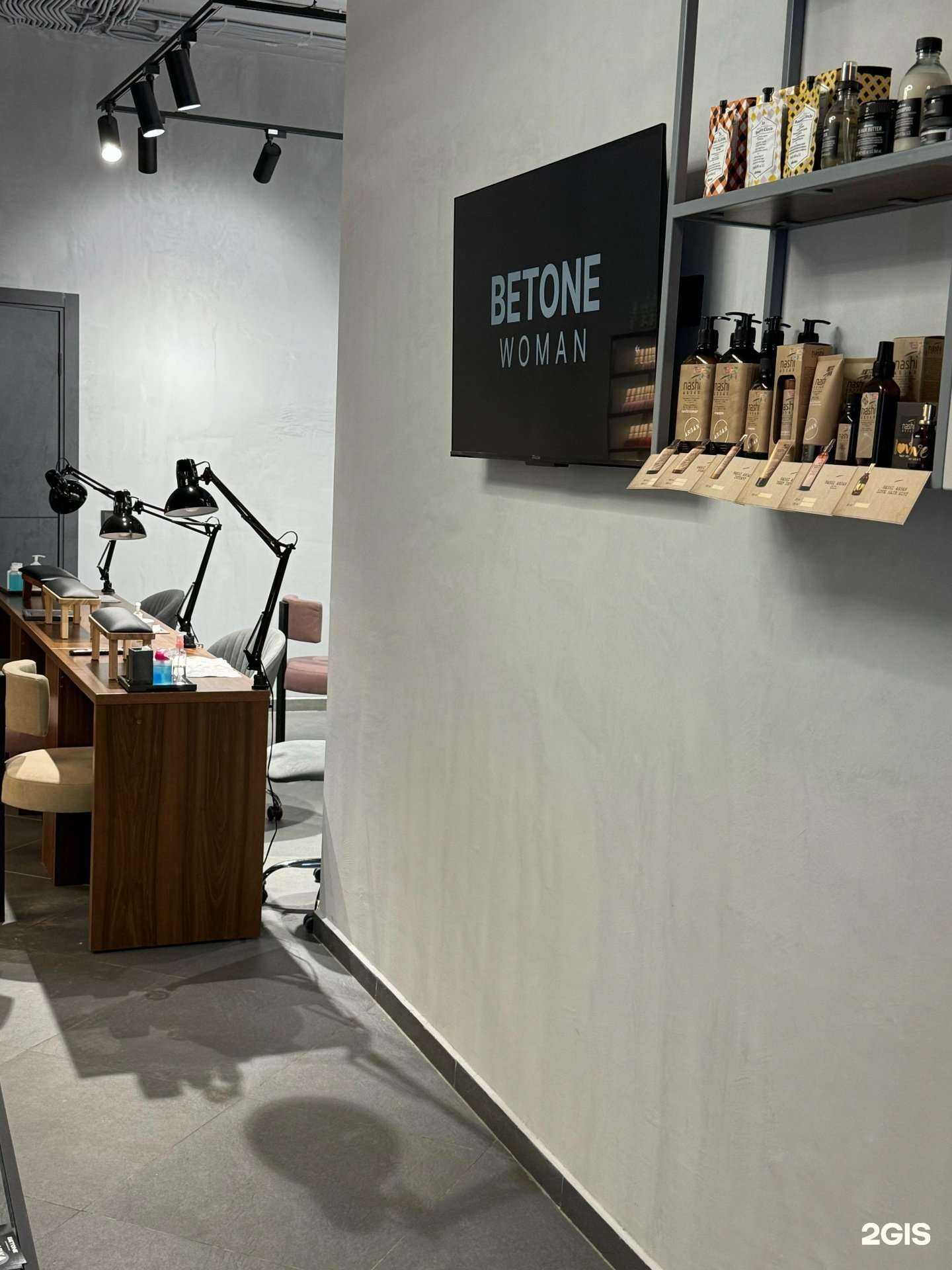 Отзывы на компанию BETONE barbershop в Реутове c фото - фотография 2 из 2