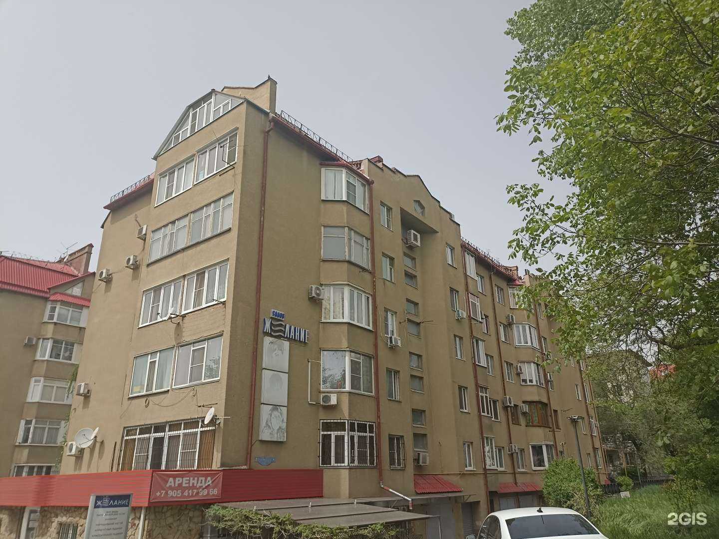 Отзывы на компанию Желание в Пятигорске c фото - фотография 2 из 2