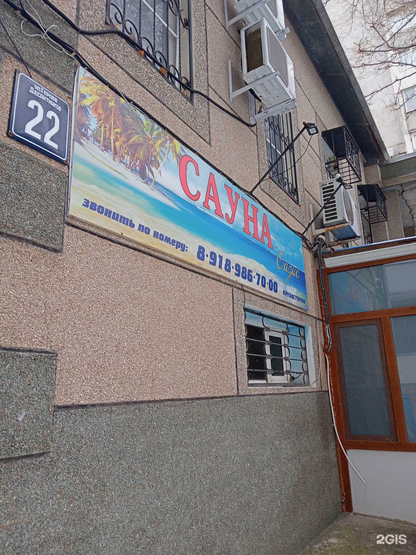 Отзывы на компанию Oasis в Новороссийске c фото