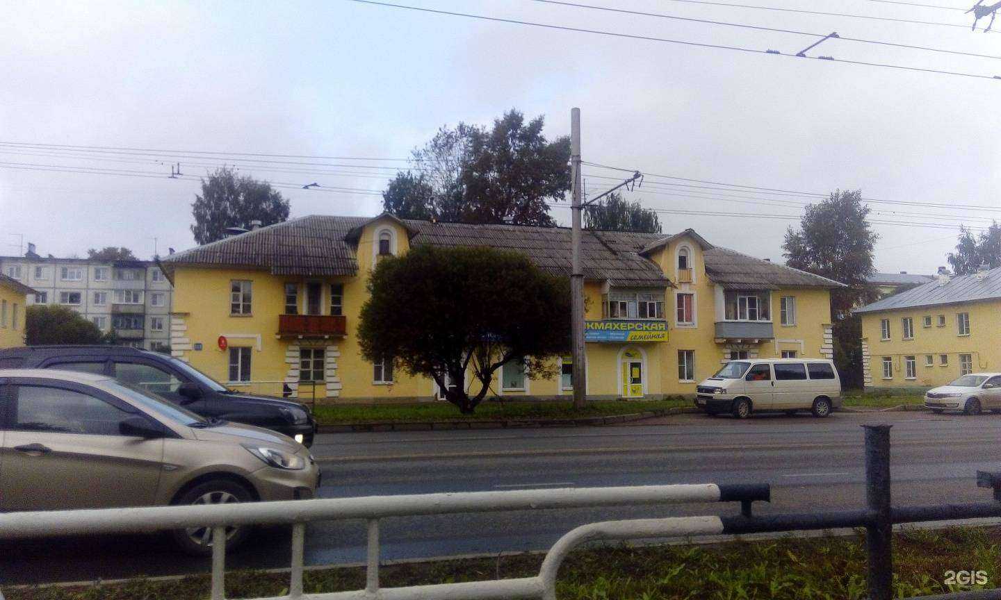 Отзывы на компанию 60Ампер в г. Вологда c фото