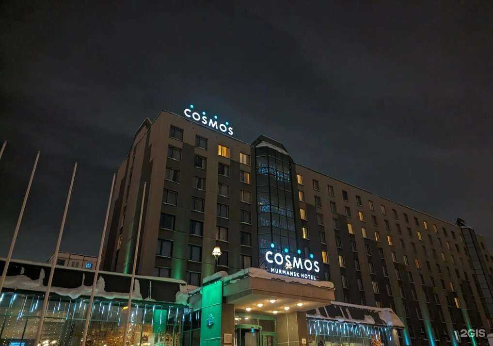 Отзывы на компанию Cosmos Murmansk Hotel в г. Мурманск c фото