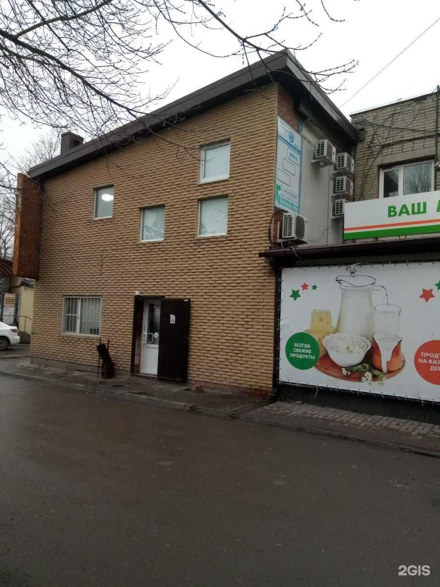 Отзывы на компанию Авеню в Ростове-на-Дону c фото - фотография 2 из 2