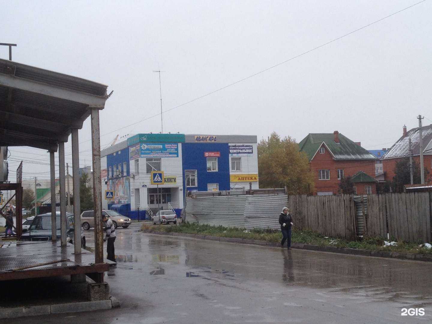 Отзывы на компанию Колибри в Искитиме c фото - фотография 2 из 2