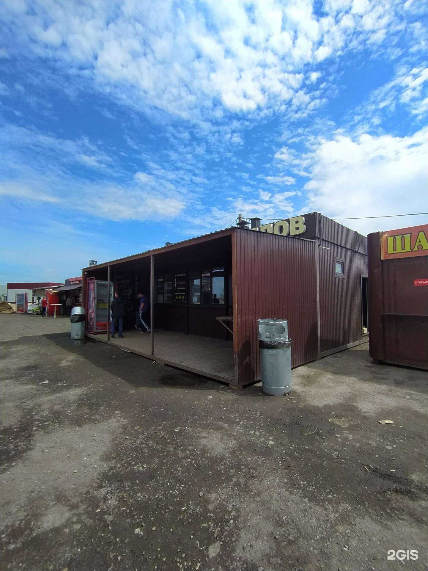 Отзывы на компанию Шашлык-мангал в Омске c фото - фотография 2 из 2