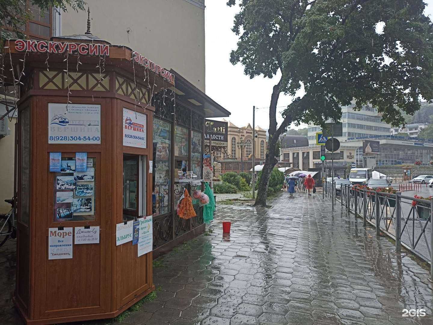 Отзывы на компанию Вершина в Кисловодске c фото